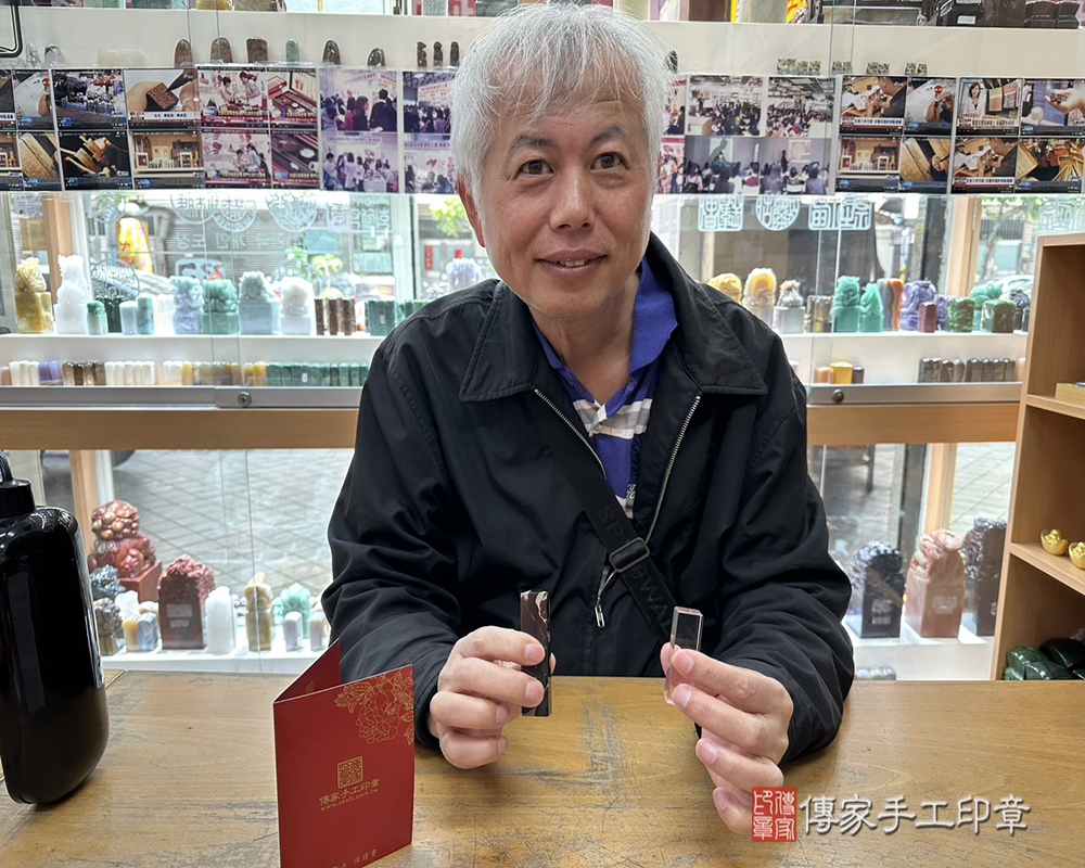 顧客滿意推薦開運個人印章-台北市大安區-張先生2025.03.21