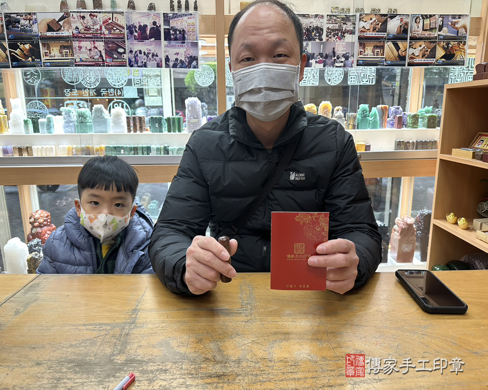 顧客滿意推薦開運個人印章-新北市三重區-劉先生2025.03.12