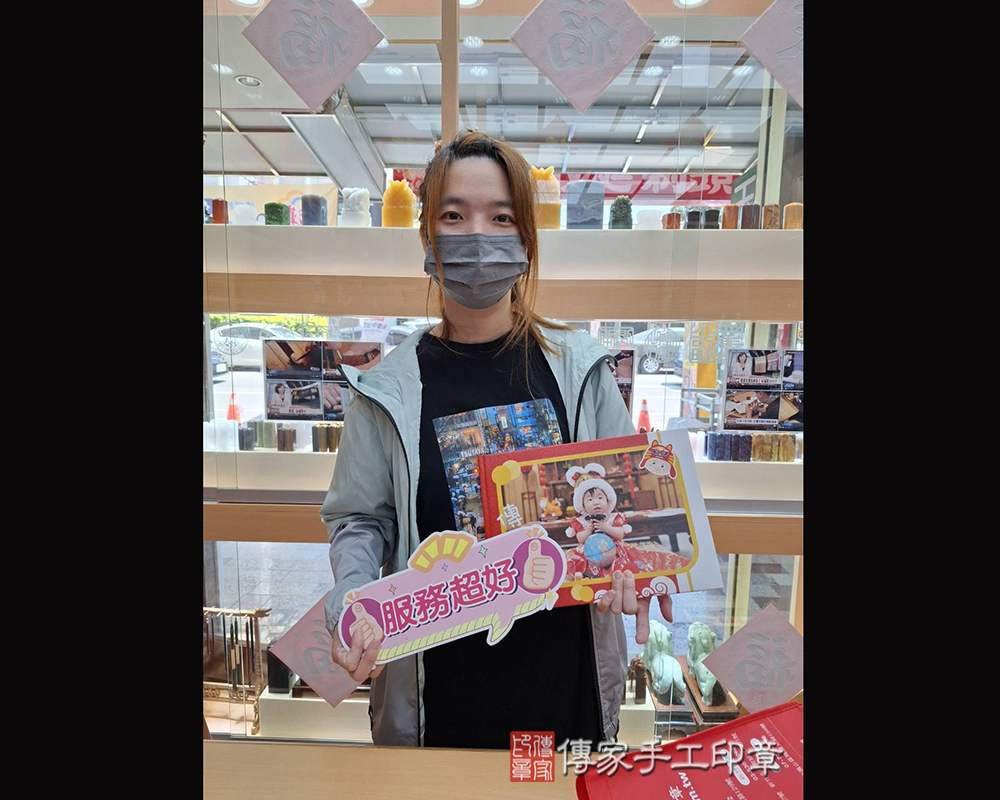 台南市楠西區小妤寶貝抓周推薦：傳家台南店抓周度脺中國風會場，嬰兒古禮抓周流程儀式吉祥話、抓周道具物品24種、拍照。抓周證書。2025.03.06