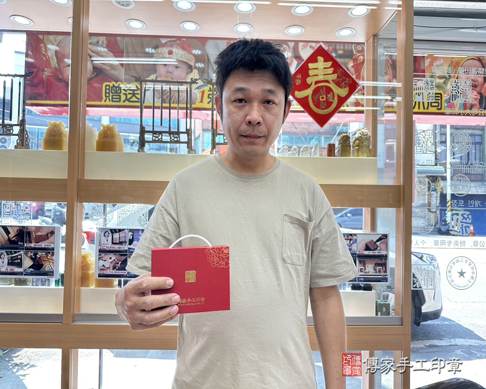顧客滿意推薦開運臍髮印章-桃園市大溪區-曾先生2025.03.23