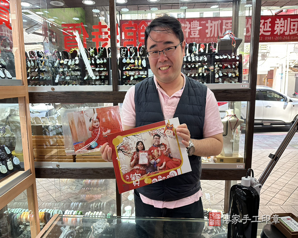 花蓮縣花蓮市小瑛寶貝抓周推薦：傳家新北店抓周度脺中國風會場，嬰兒古禮抓周流程儀式吉祥話、抓周道具物品24種、拍照。抓周證書。2025.03.19