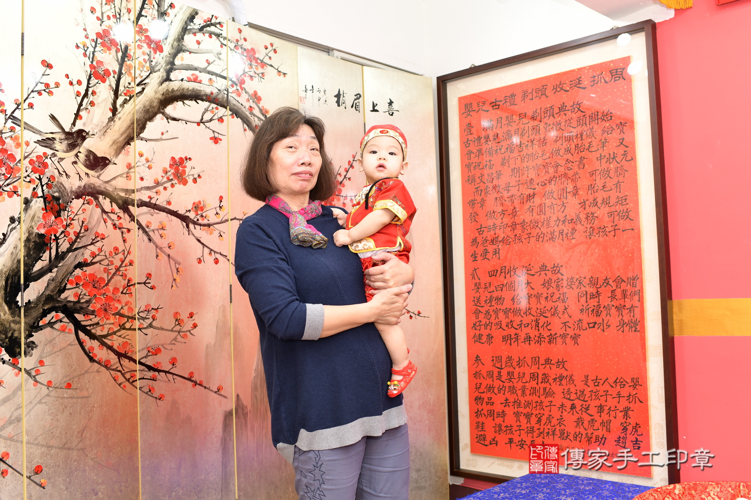 新北市永和區睿睿寶寶抓周推薦：傳家新北店抓周度脺中國風會場，嬰兒古禮抓周流程儀式吉祥話、抓周道具物品24種、拍照。抓周證書。2025.3.5，照片3