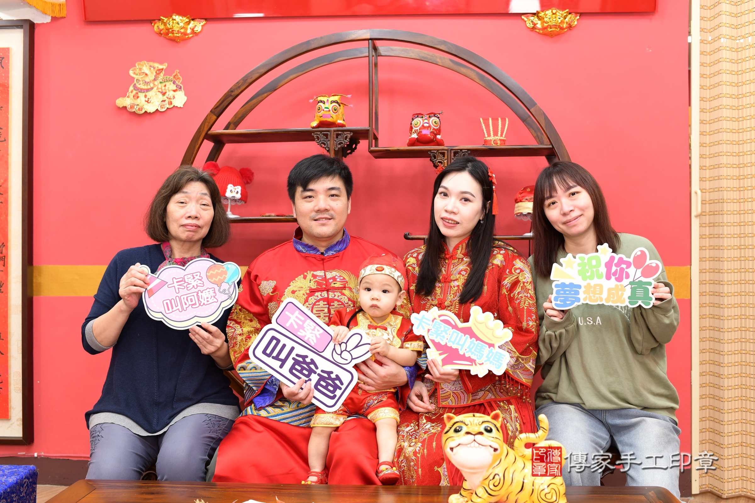 新北市永和區睿睿寶寶抓周推薦：傳家新北店抓周度脺中國風會場，嬰兒古禮抓周流程儀式吉祥話、抓周道具物品24種、拍照。抓周證書。2025.3.5，照片9