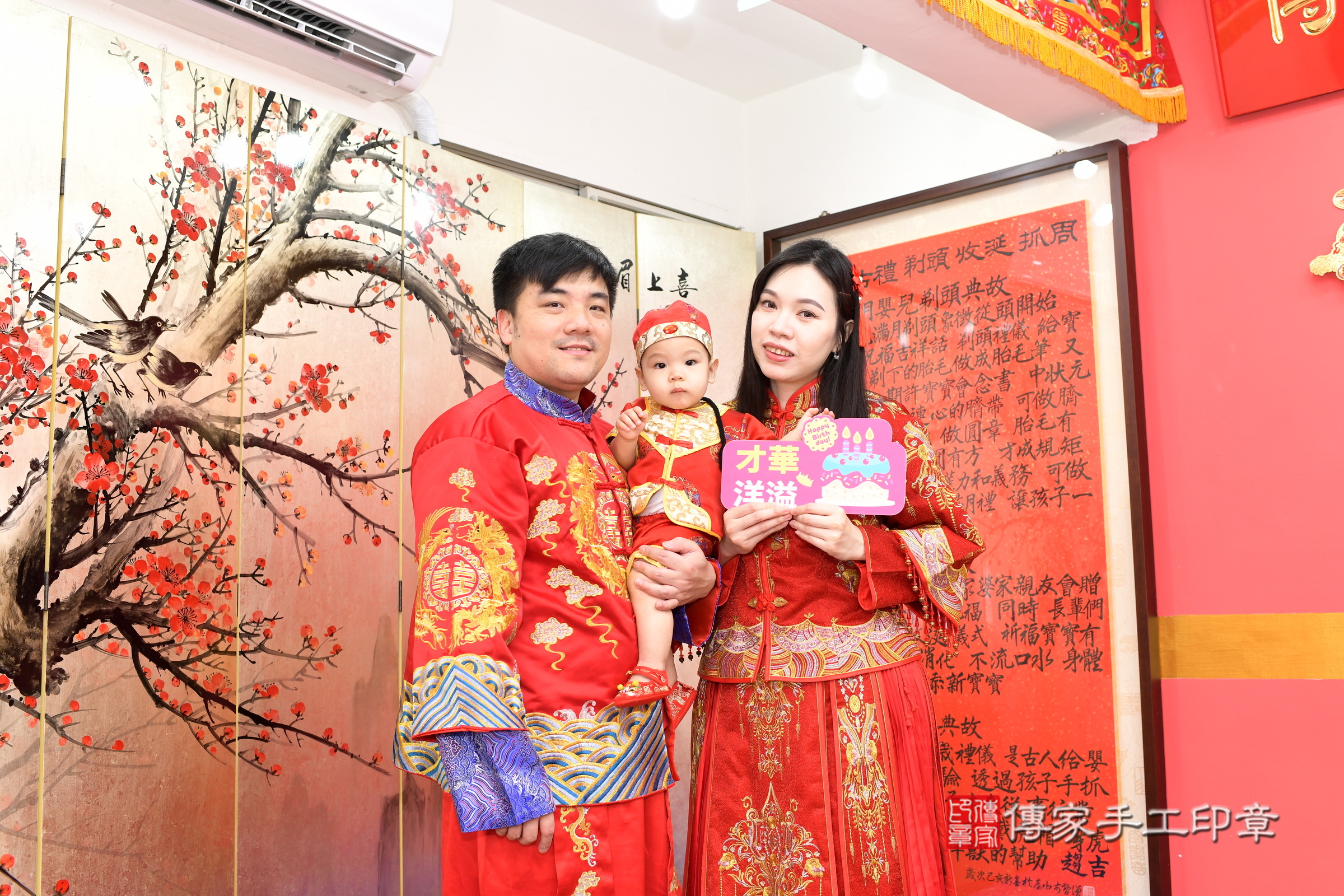 新北市永和區睿睿寶寶抓周推薦：傳家新北店抓周度脺中國風會場，嬰兒古禮抓周流程儀式吉祥話、抓周道具物品24種、拍照。抓周證書。2025.3.5，照片2