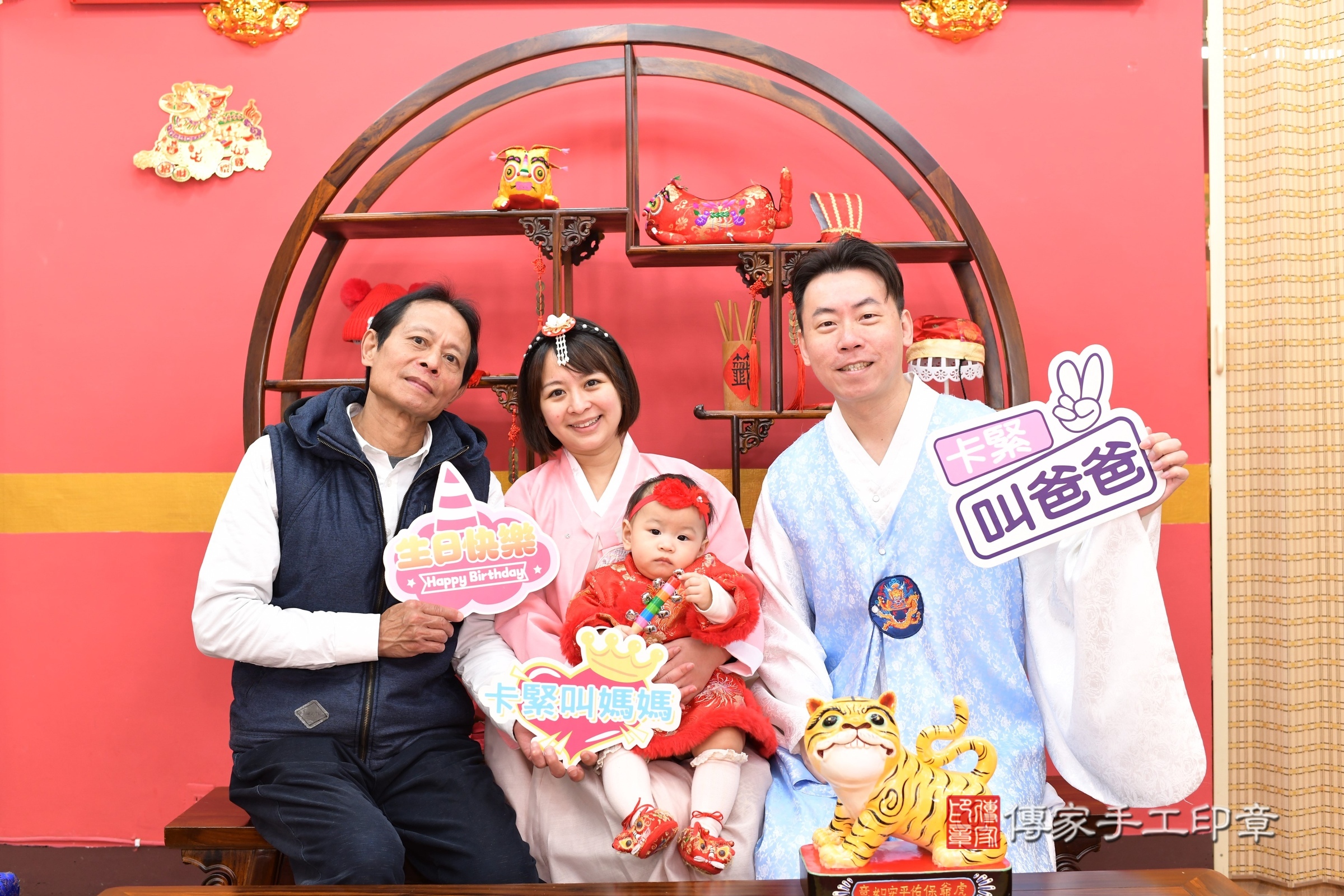 新北市永和區晞晞寶寶抓周推薦：傳家新北店抓周度脺中國風會場，嬰兒古禮抓周流程儀式吉祥話、抓周道具物品24種、拍照。抓周證書。2025.3.7，照片4