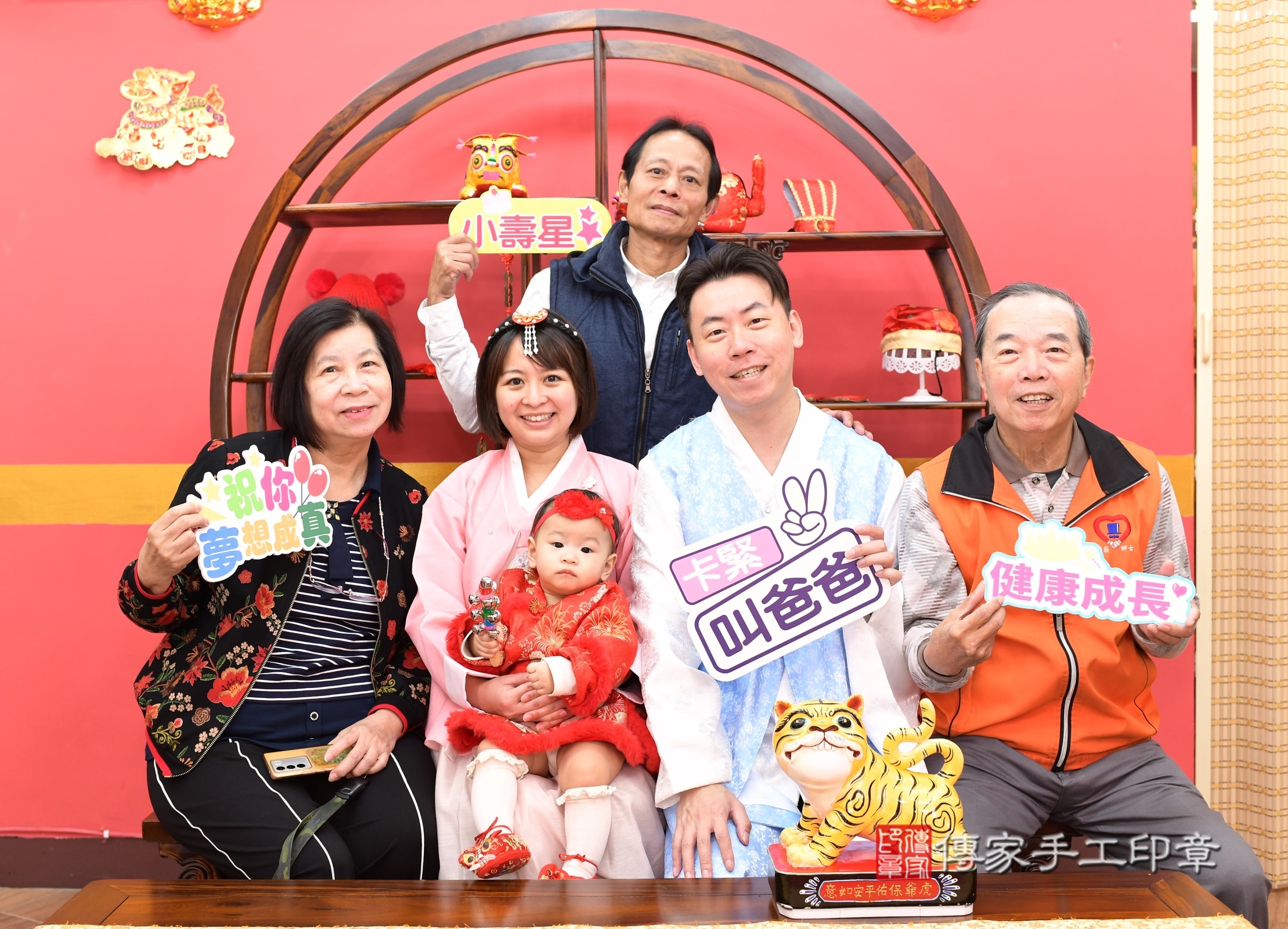 新北市永和區晞晞寶寶抓周推薦：傳家新北店抓周度脺中國風會場，嬰兒古禮抓周流程儀式吉祥話、抓周道具物品24種、拍照。抓周證書。2025.3.7，照片18