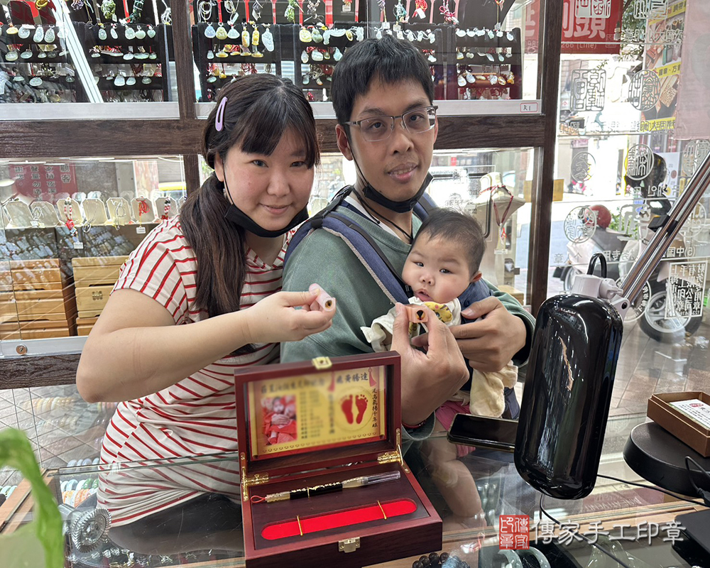 顧客滿意推薦：傳家嬰兒烤漆小三寶、粉晶臍帶印章、彩虹玉胎毛印章、胎毛筆。新北市土城區-林先生2025.03.23