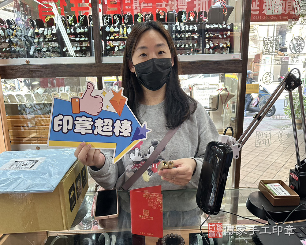 顧客滿意推薦開運臍髮印章-新北市永和區-彭小姐2025.03.20
