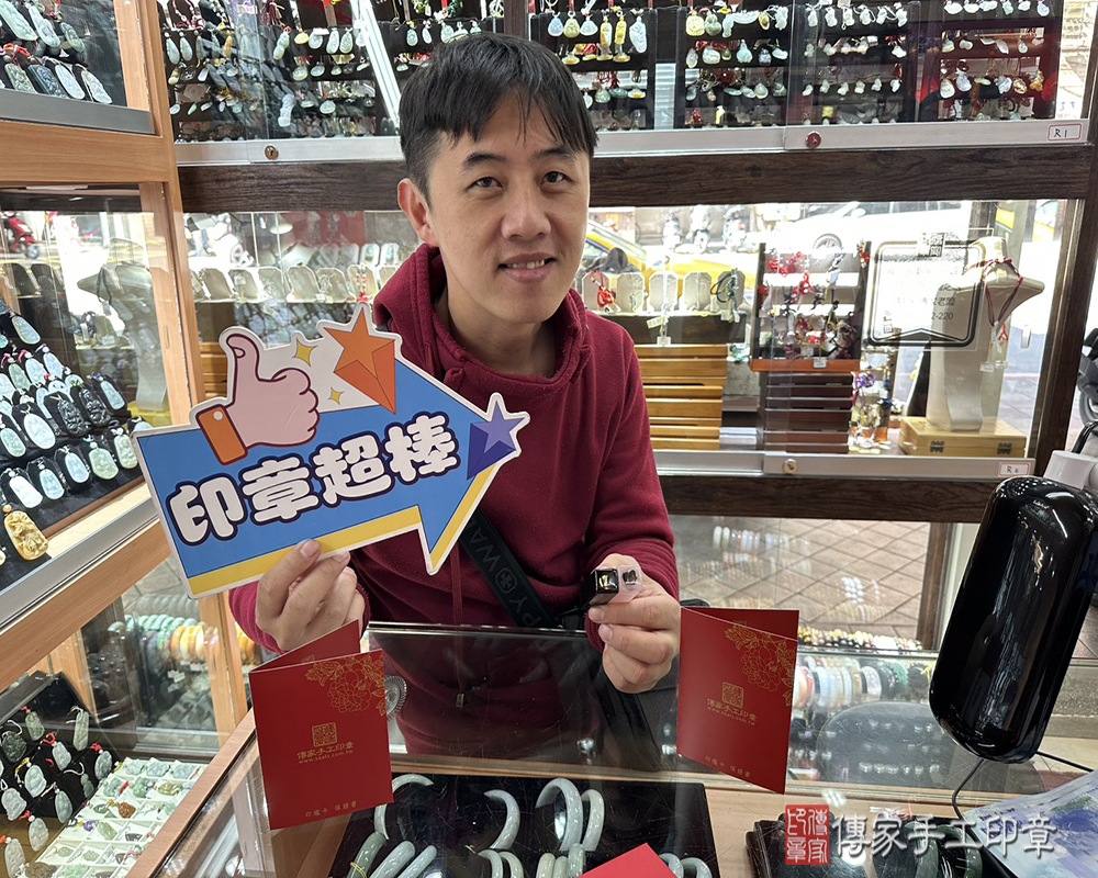 顧客滿意推薦開運臍髮印章-新北市中和區-林先生2025.03.22