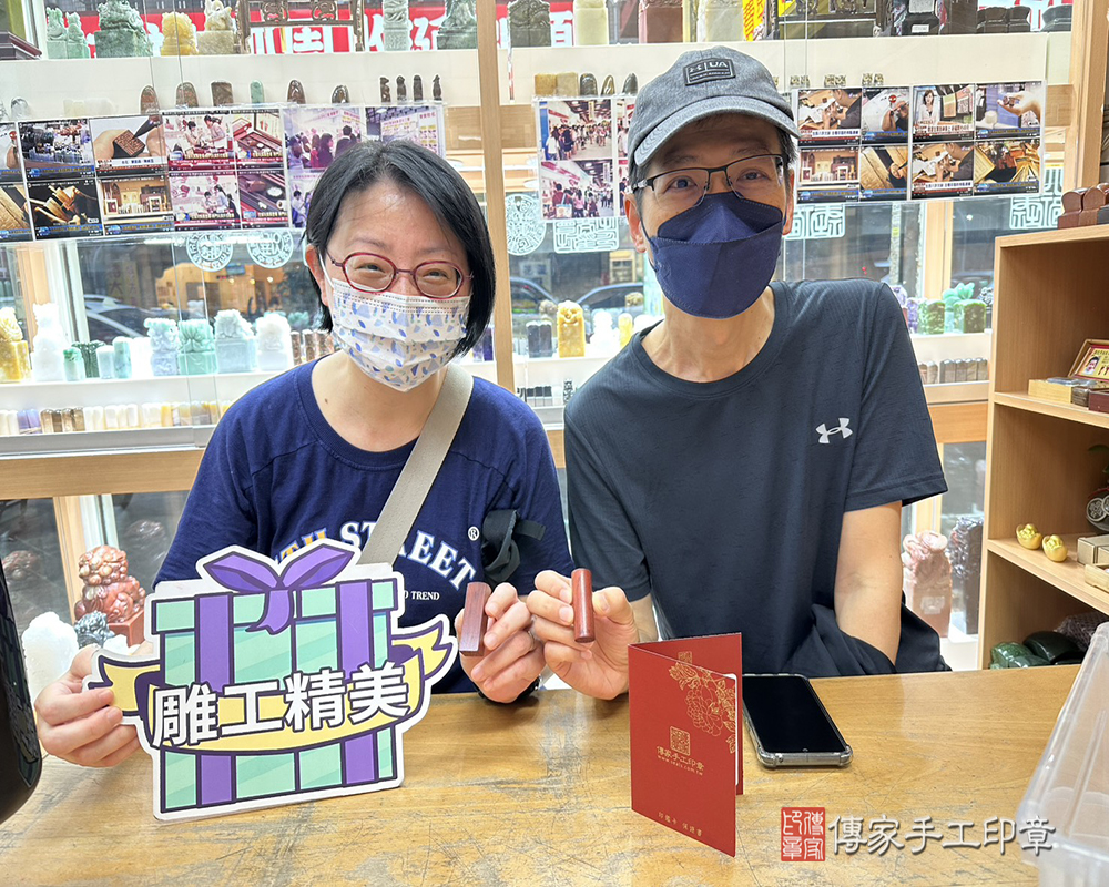 顧客滿意推薦開運個人印章-新北市永和區-孟先生2025.03.23