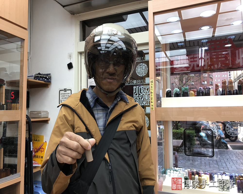 顧客滿意推薦開運個人印章-台中市太平區-陳先生2025.03.22