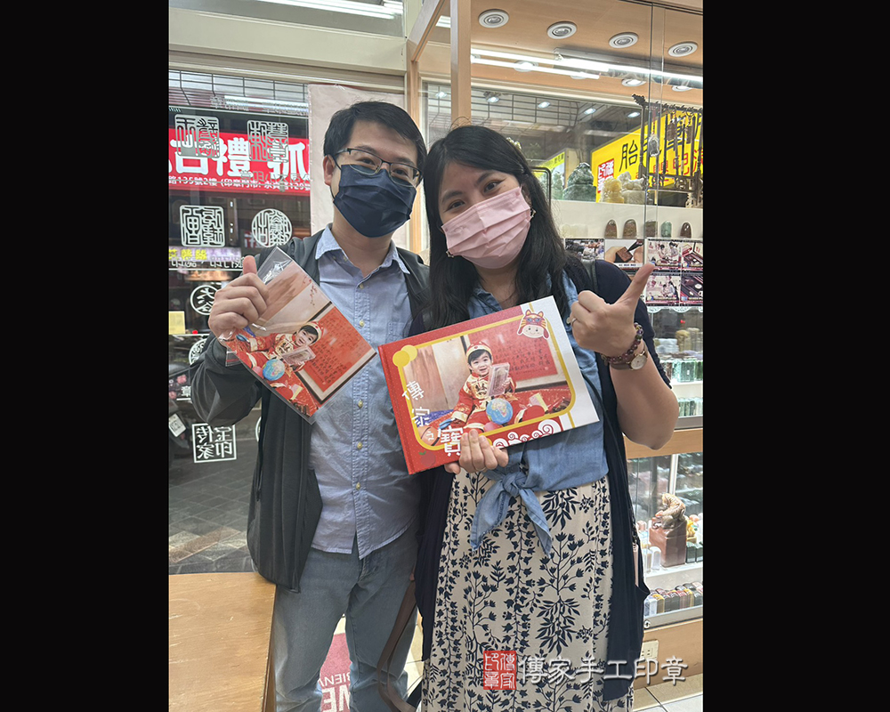 新北市樹林區翔翔寶貝抓周推薦：傳家新北店抓周度脺中國風會場，嬰兒古禮抓周流程儀式吉祥話、抓周道具物品24種、拍照。抓周證書。2025.03.24