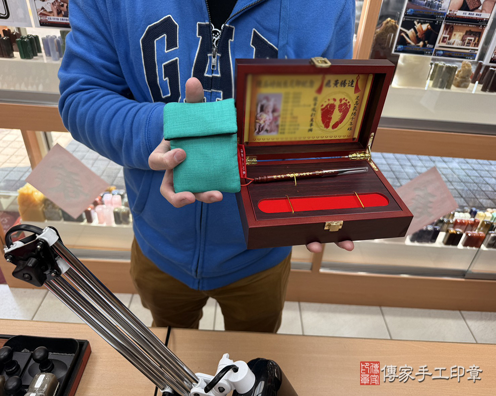 顧客滿意推薦：傳家嬰兒烤漆小三寶、紅紫檀木臍髮印章、胎毛筆。新竹市東區-陳先生2025.03.20