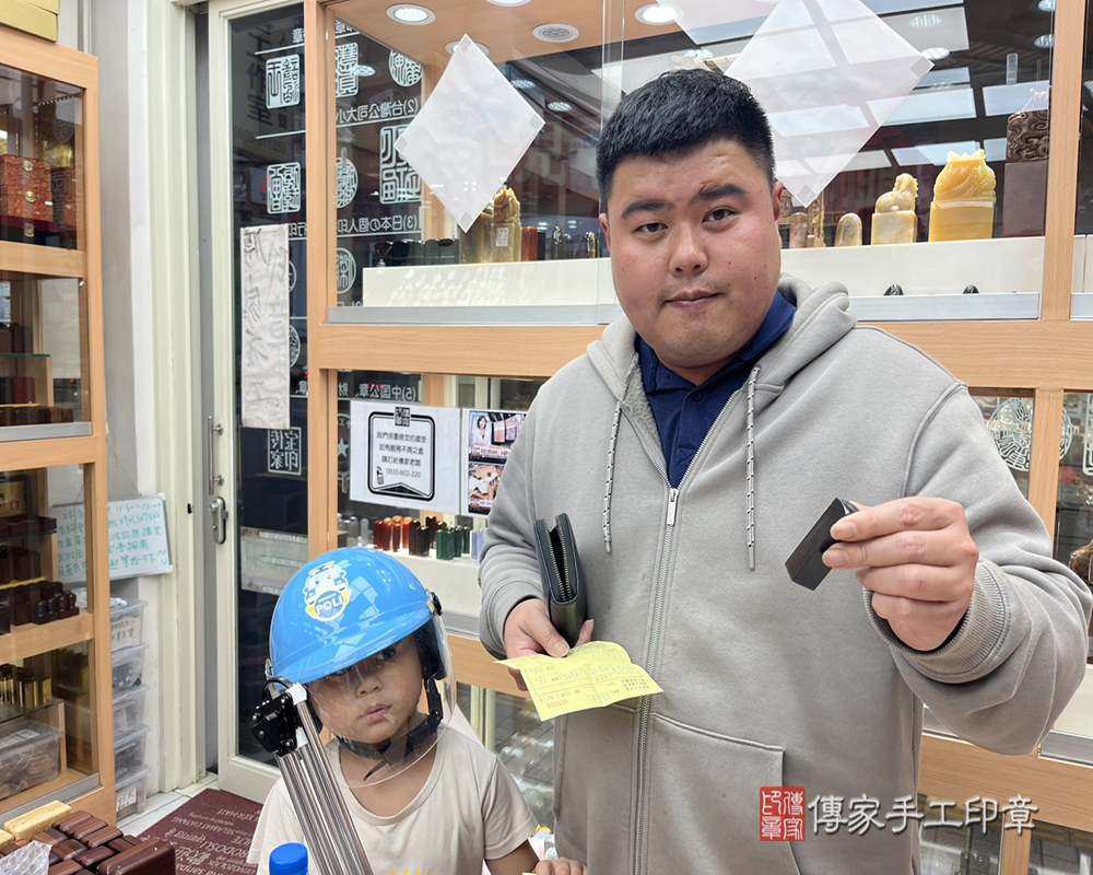 顧客滿意推薦開運個人印章-新竹縣芎林鄉-林先生2025.03.25