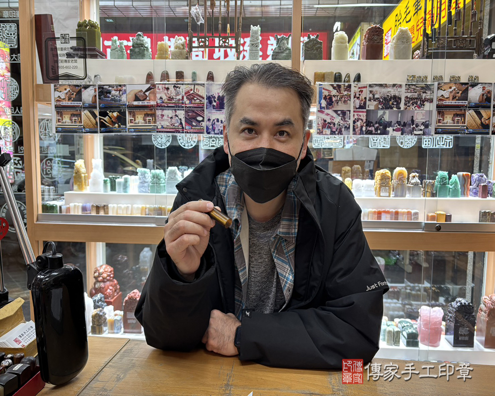 顧客滿意推薦開運個人印章-新北市土城區-戴先生2025.03.18