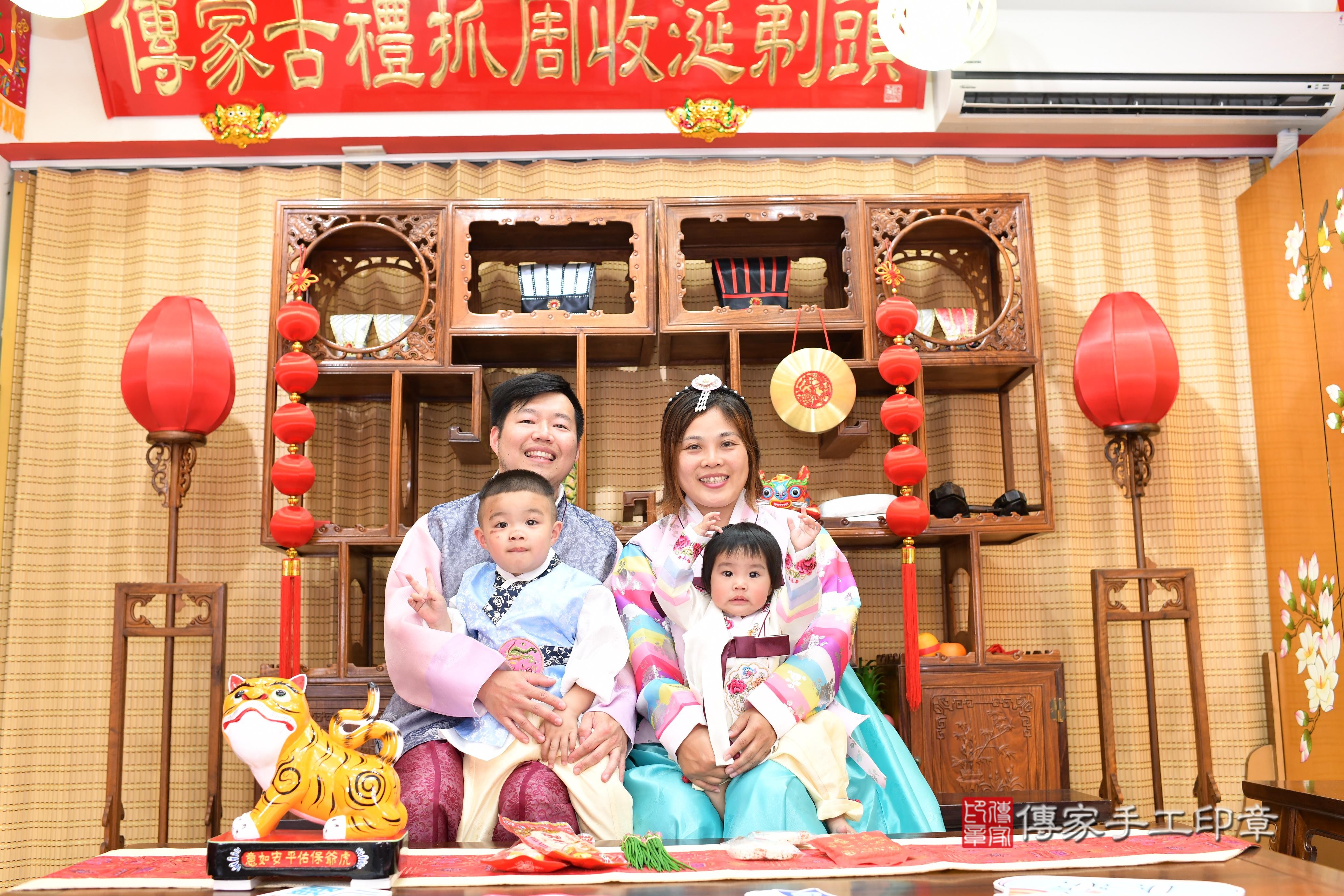 傳家手工印章台南店、抓周、度脺、中國風會場、傳家嬰兒古禮、吉祥話、抓周道具物品24種、拍照。抓周證書。寶寶抓周、滿周歲、生日快樂、祝福