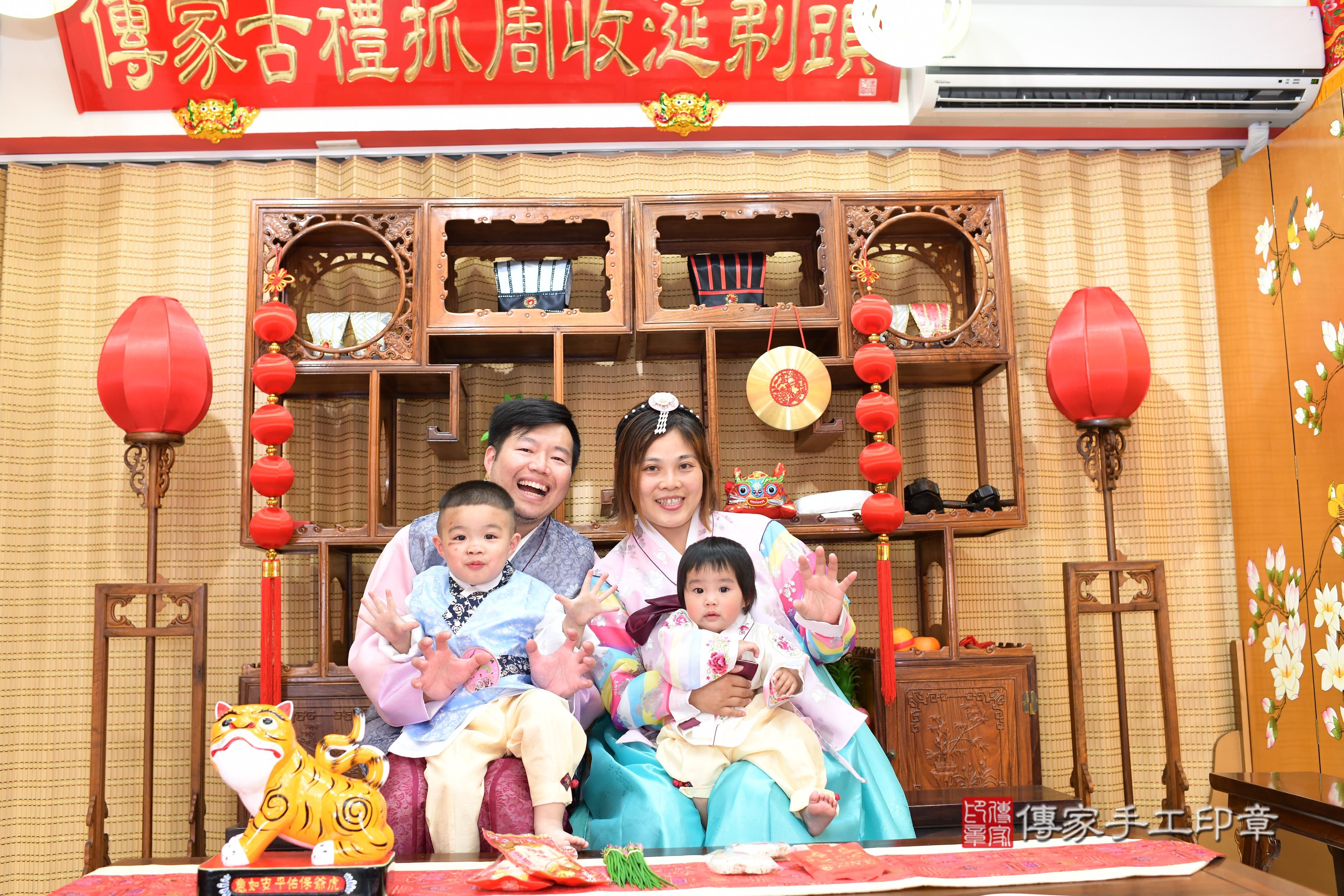 傳家手工印章台南店、抓周、度脺、中國風會場、傳家嬰兒古禮、吉祥話、抓周道具物品24種、拍照。抓周證書。寶寶抓周、滿周歲、生日快樂、祝福