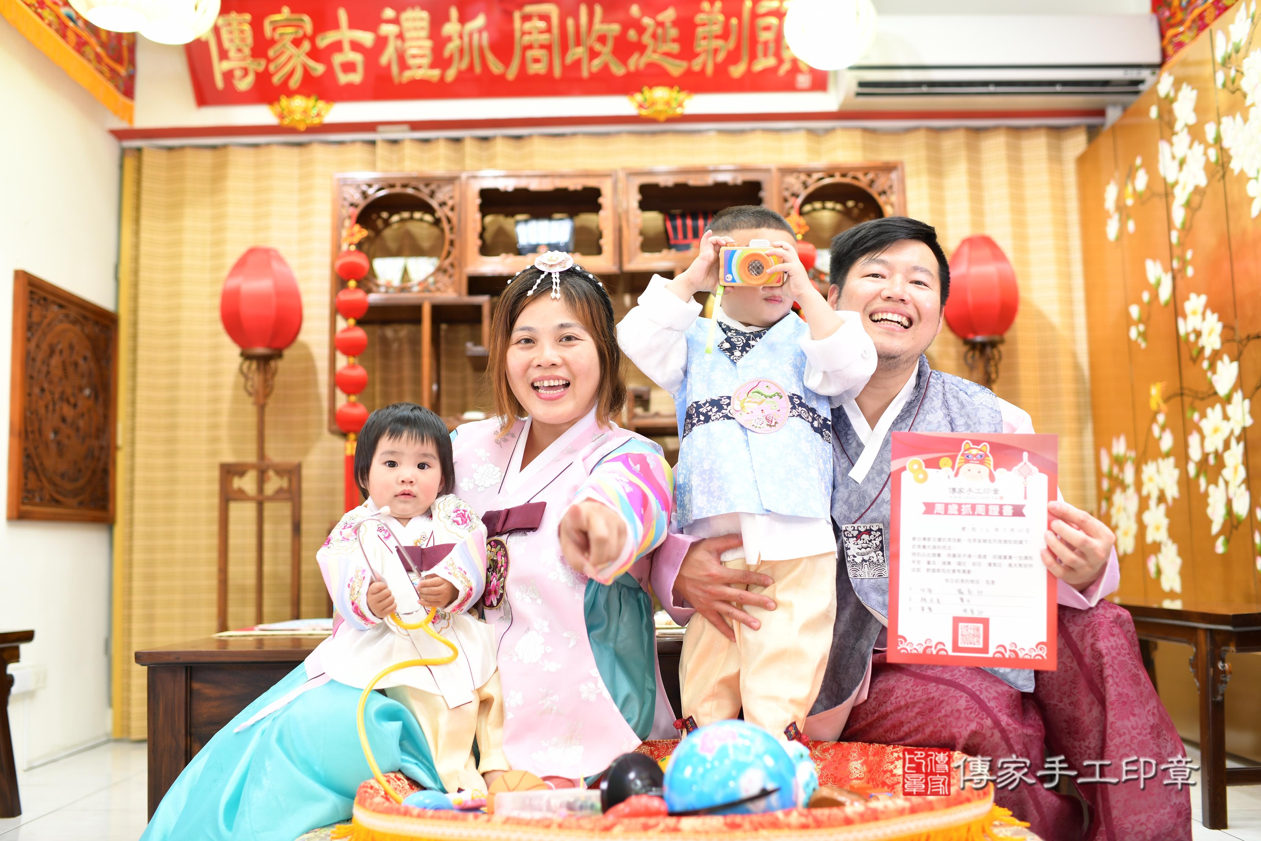 傳家手工印章台南店、抓周、度脺、中國風會場、傳家嬰兒古禮、吉祥話、抓周道具物品24種、拍照。抓周證書。寶寶抓周、滿周歲、生日快樂、祝福