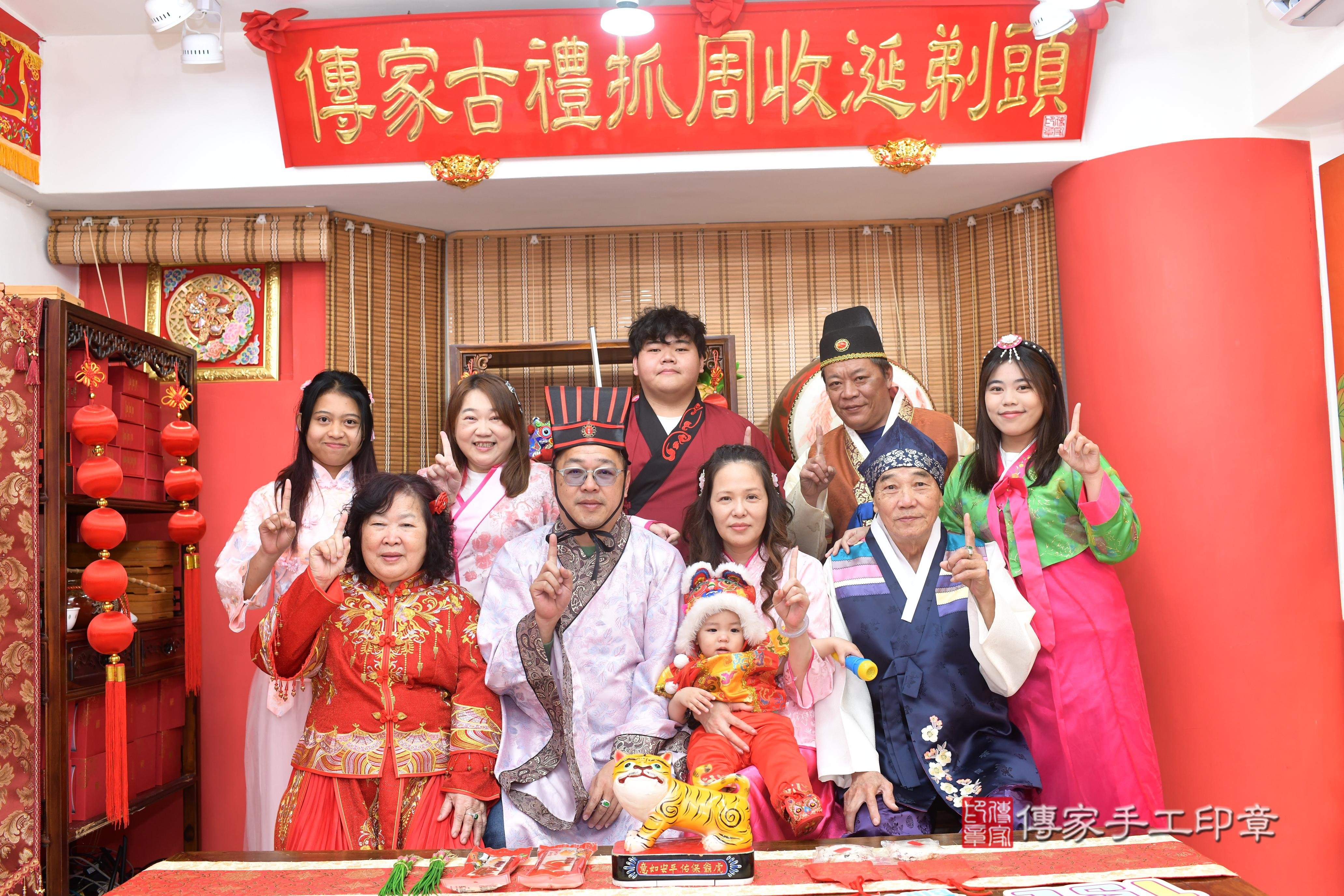 傳家手工印章高雄店、抓周、度脺、中國風會場、傳家嬰兒古禮、吉祥話、抓周道具物品24種、拍照。抓周證書。寶寶抓周、滿周歲、生日快樂、祝福