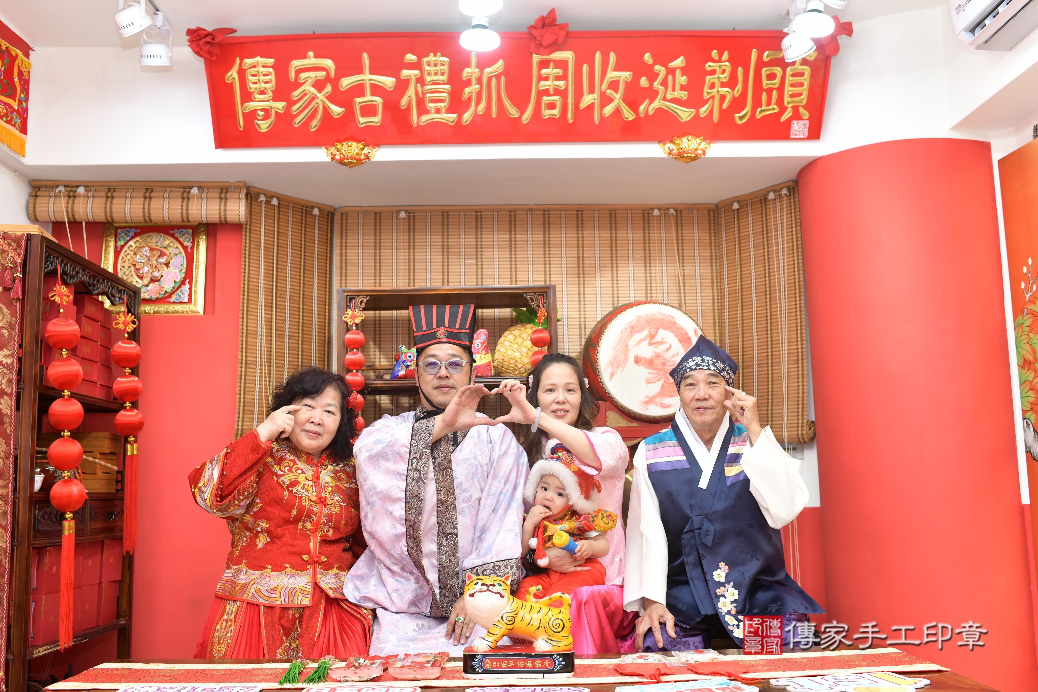 傳家手工印章高雄店、抓周、度脺、中國風會場、傳家嬰兒古禮、吉祥話、抓周道具物品24種、拍照。抓周證書。寶寶抓周、滿周歲、生日快樂、祝福