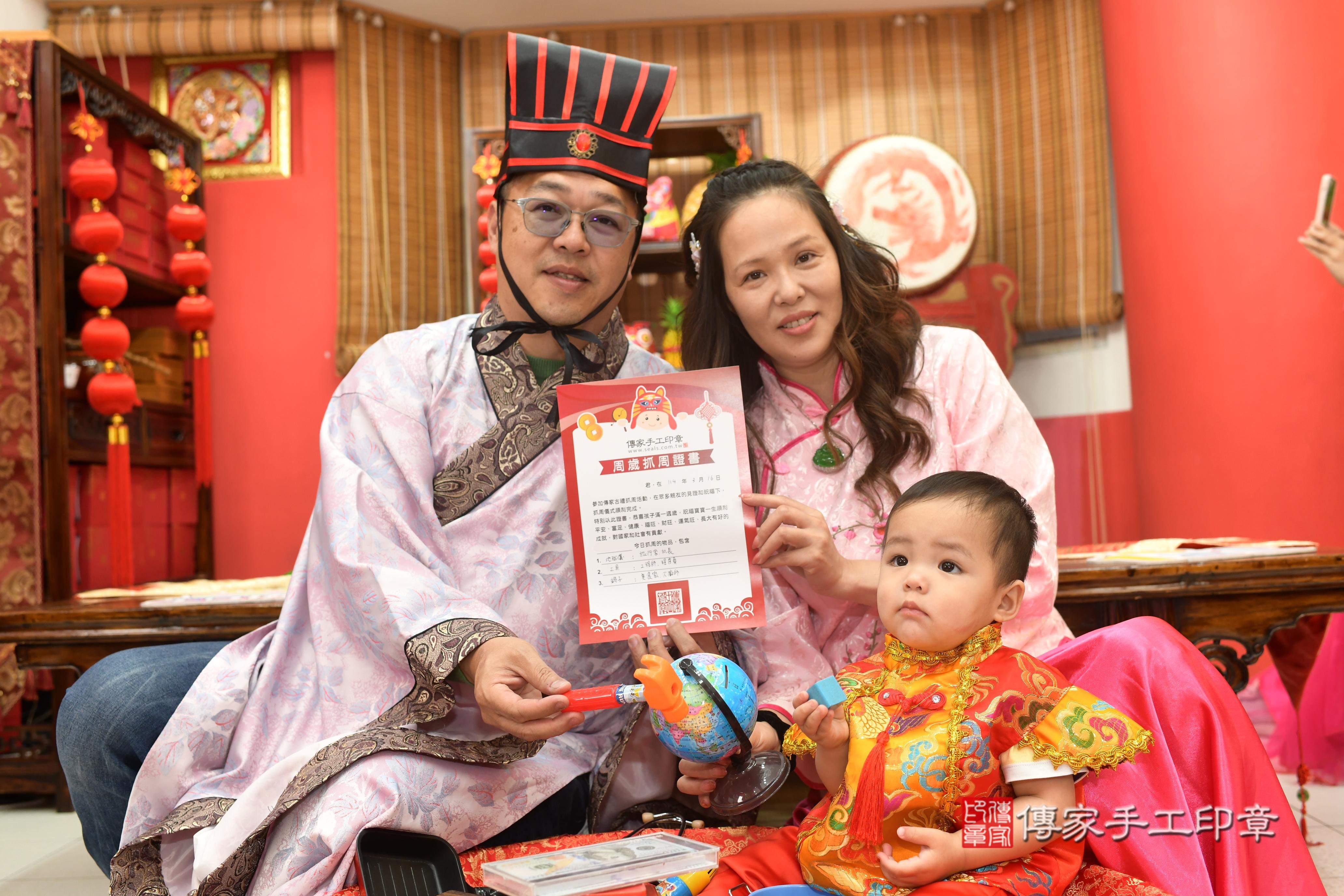 傳家手工印章高雄店、抓周、度脺、中國風會場、傳家嬰兒古禮、吉祥話、抓周道具物品24種、拍照。抓周證書。寶寶抓周、滿周歲、生日快樂、祝福