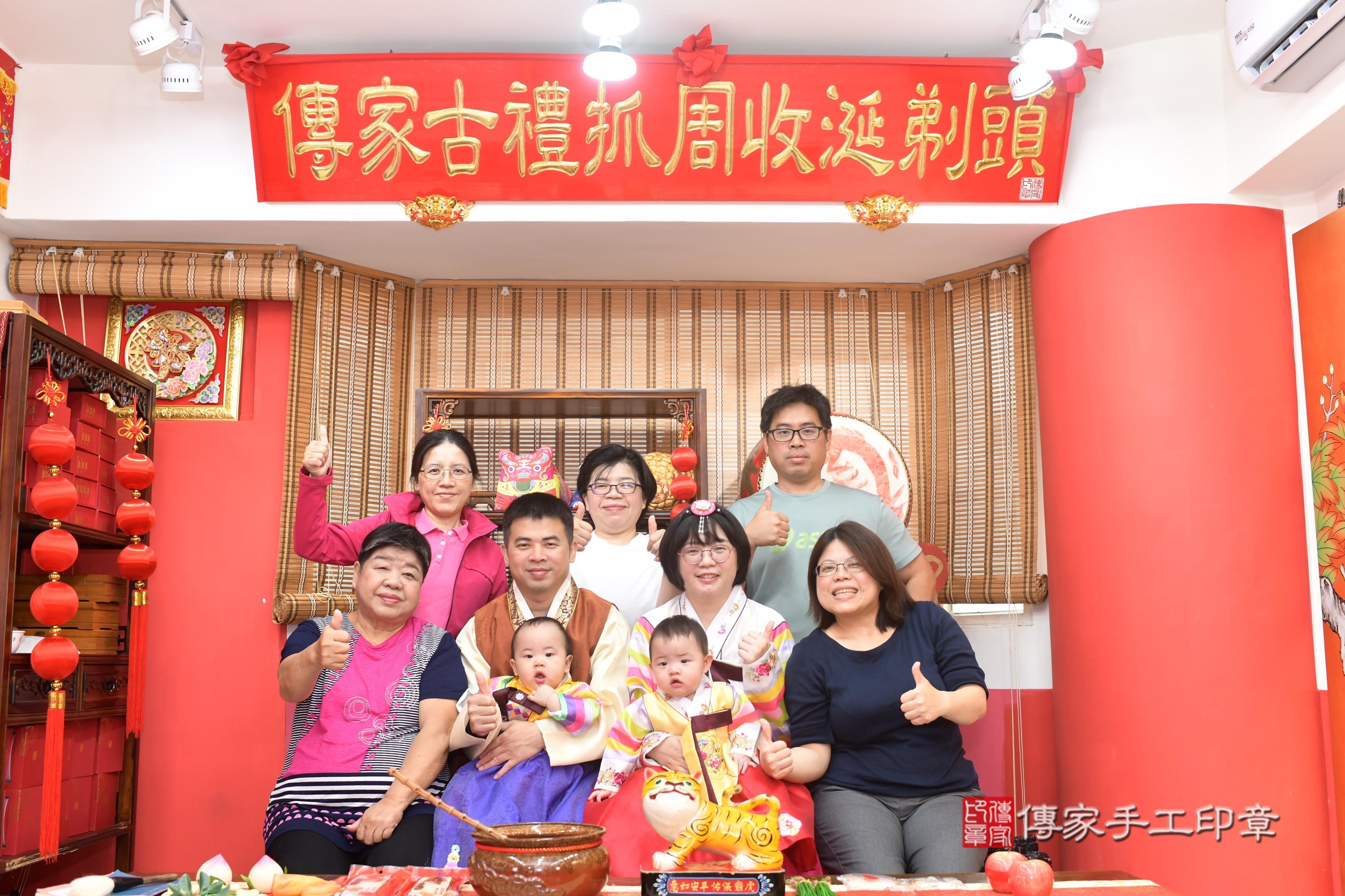 傳家手工印章高雄店、抓周、度脺、中國風會場、傳家嬰兒古禮、吉祥話、抓周道具物品24種、拍照。抓周證書。寶寶抓周、滿周歲、生日快樂、祝福