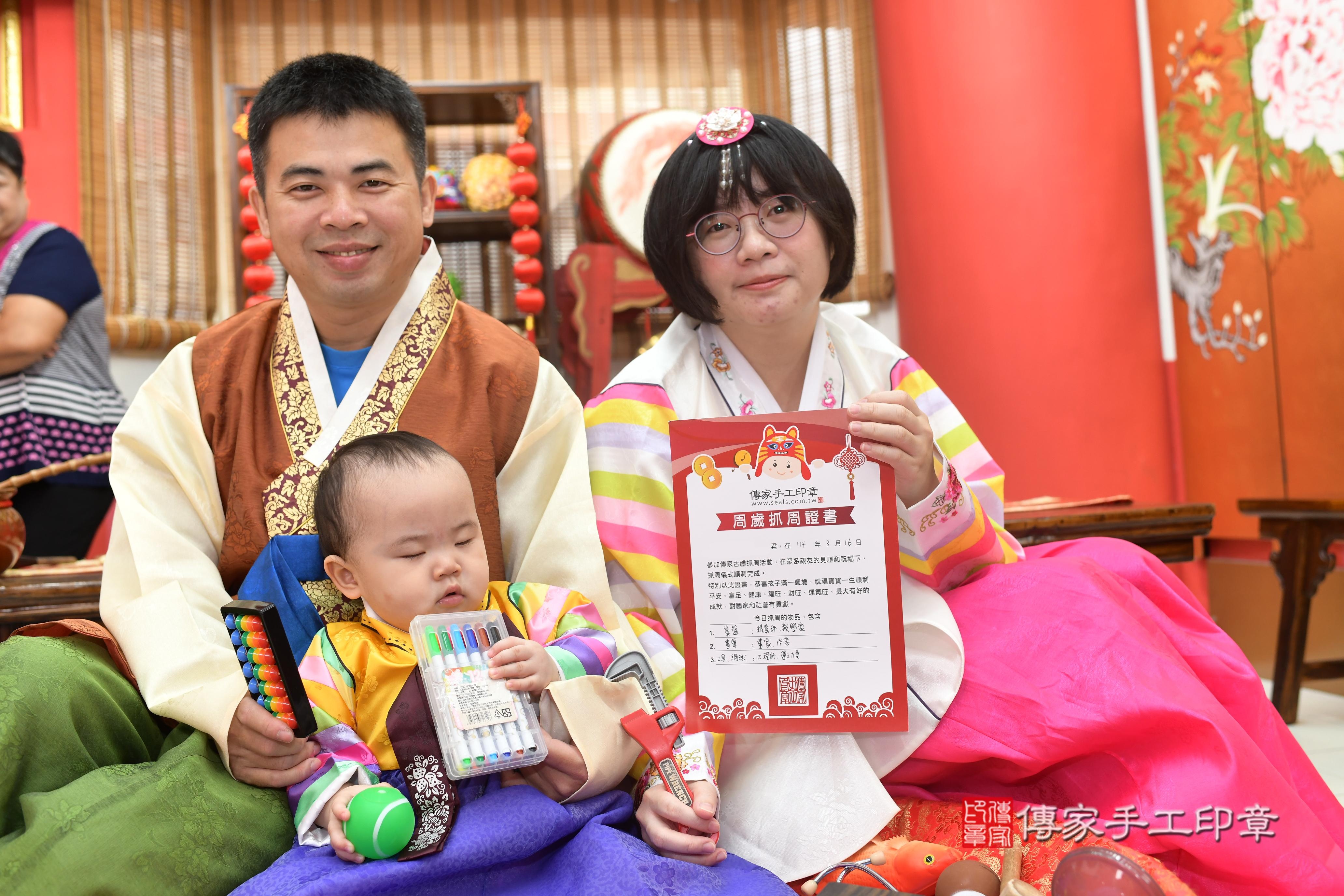 傳家手工印章高雄店、抓周、度脺、中國風會場、傳家嬰兒古禮、吉祥話、抓周道具物品24種、拍照。抓周證書。寶寶抓周、滿周歲、生日快樂、祝福