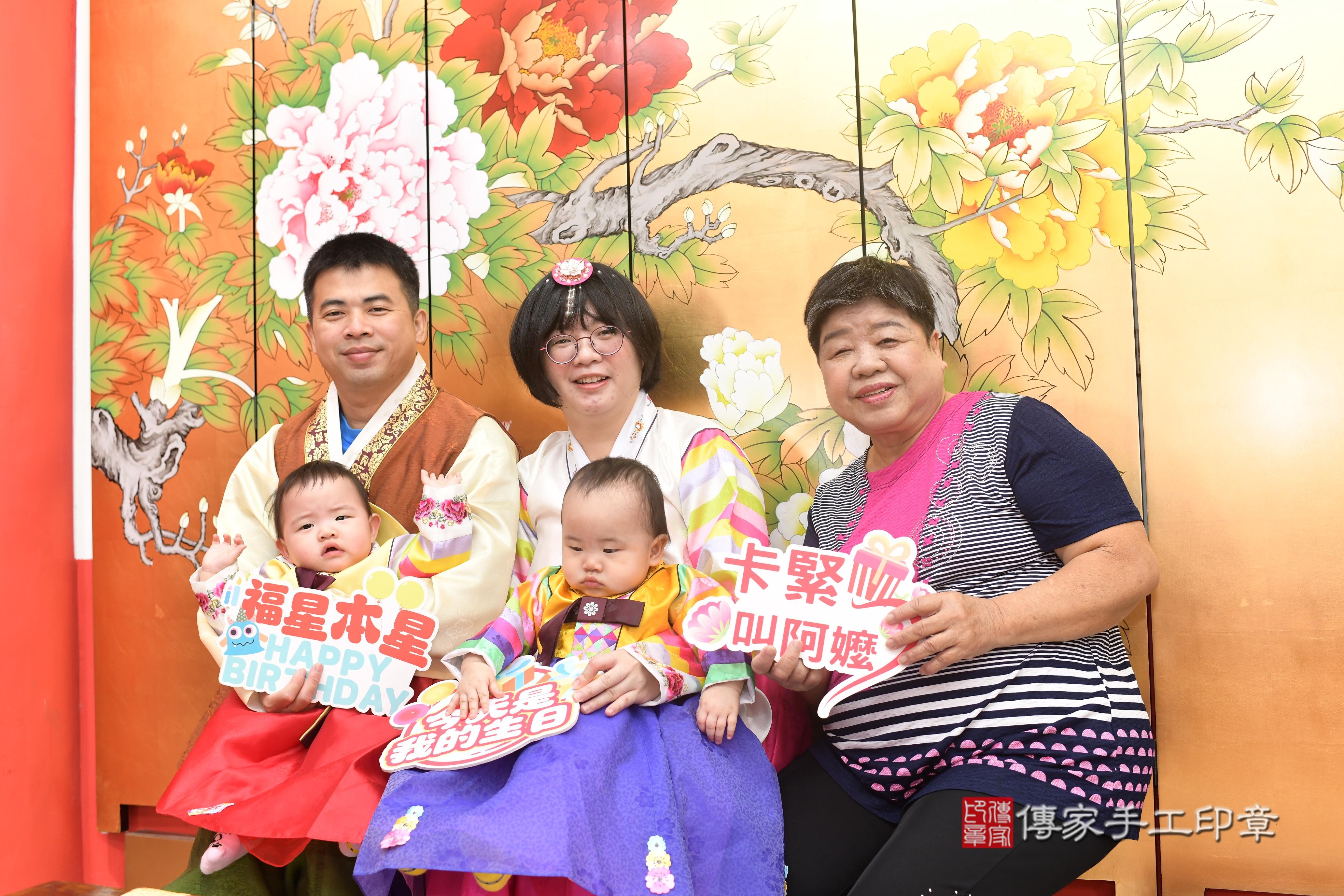 傳家手工印章高雄店、抓周、度脺、中國風會場、傳家嬰兒古禮、吉祥話、抓周道具物品24種、拍照。抓周證書。寶寶抓周、滿周歲、生日快樂、祝福