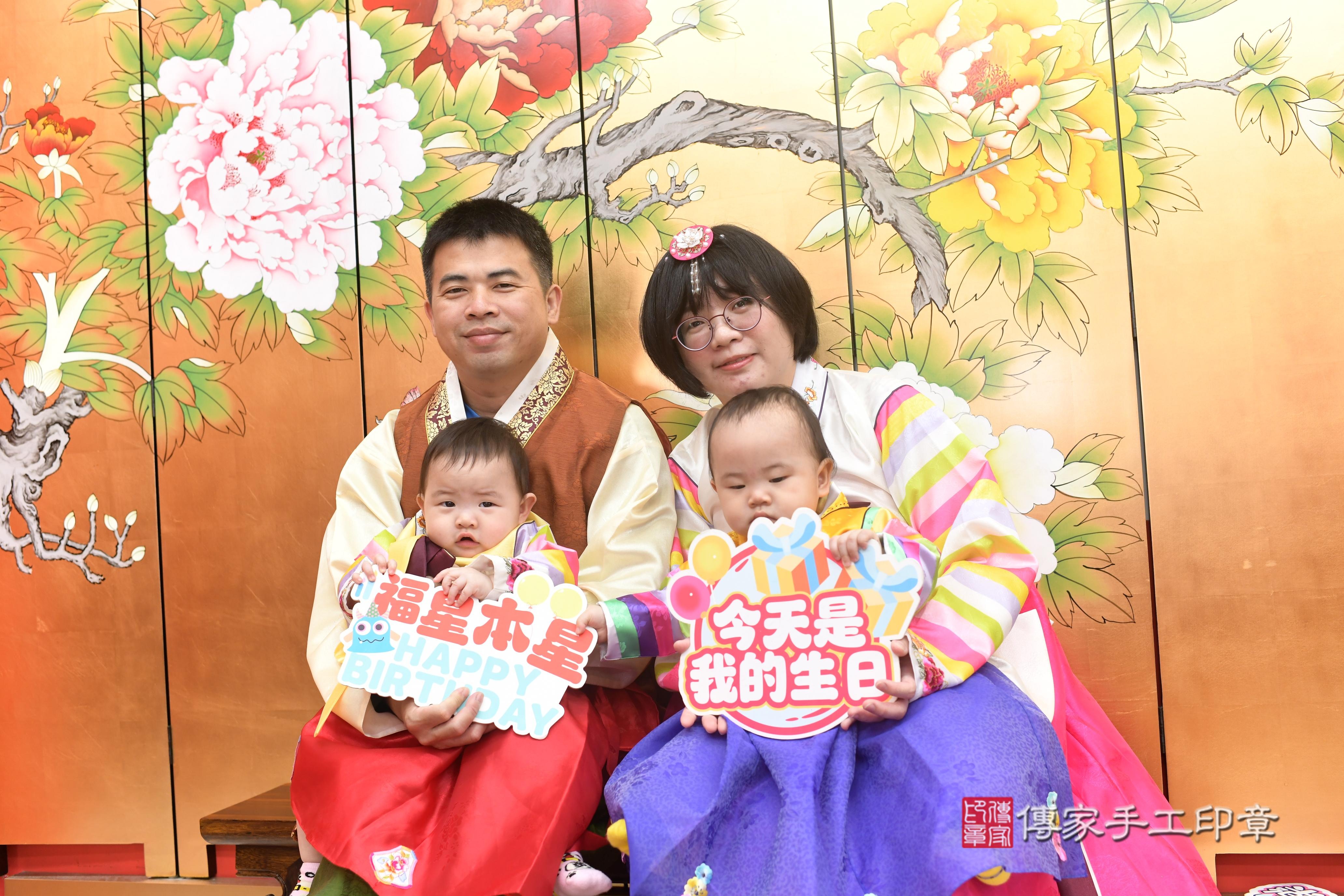 傳家手工印章高雄店、抓周、度脺、中國風會場、傳家嬰兒古禮、吉祥話、抓周道具物品24種、拍照。抓周證書。寶寶抓周、滿周歲、生日快樂、祝福