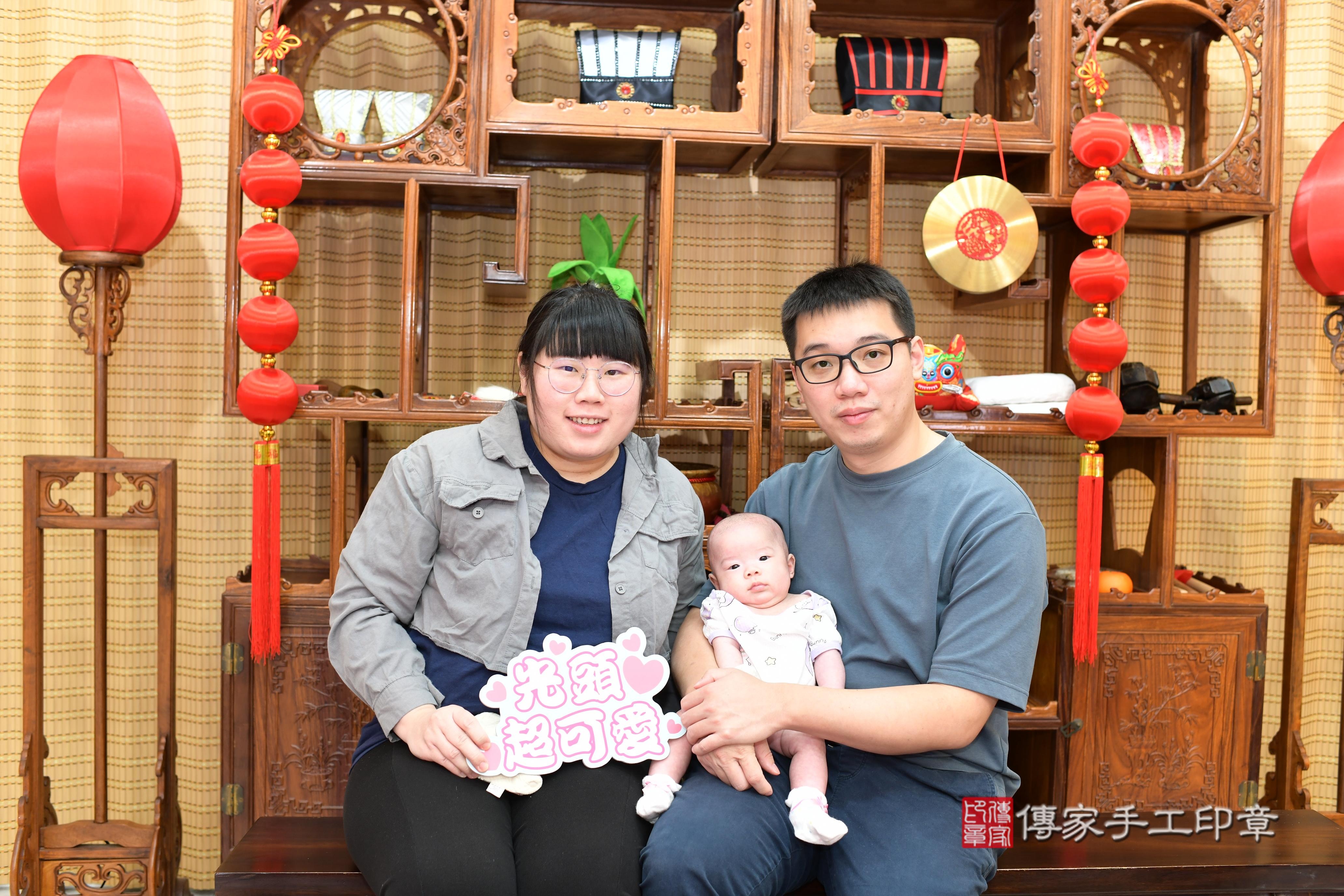 傳家手工印章台南店、抓周、度脺、中國風會場、傳家嬰兒古禮、吉祥話、抓周道具物品24種、拍照。抓周證書。寶寶抓周、滿周歲、生日快樂、祝福