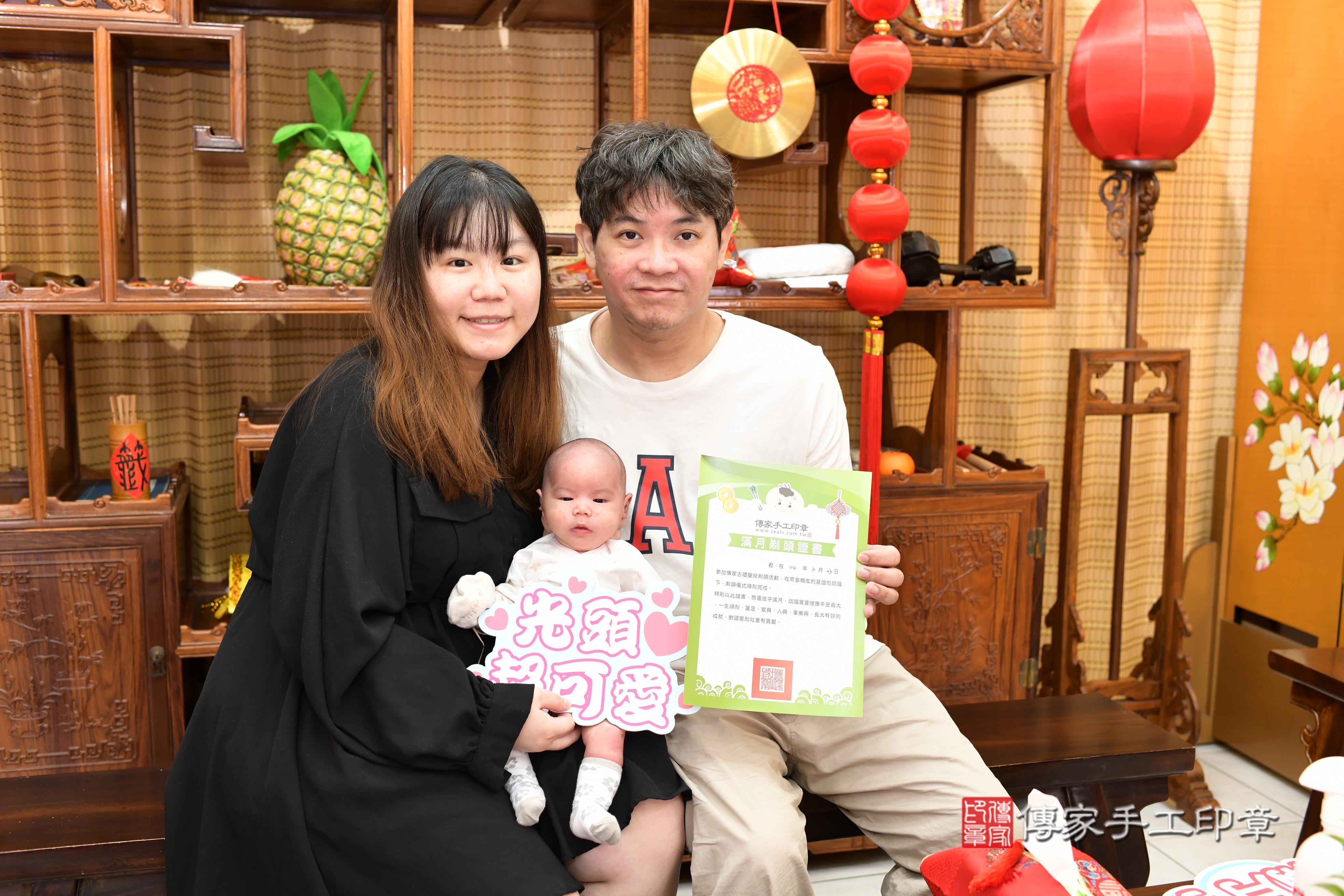傳家手工印章台南店、抓周、度脺、中國風會場、傳家嬰兒古禮、吉祥話、抓周道具物品24種、拍照。抓周證書。寶寶抓周、滿周歲、生日快樂、祝福