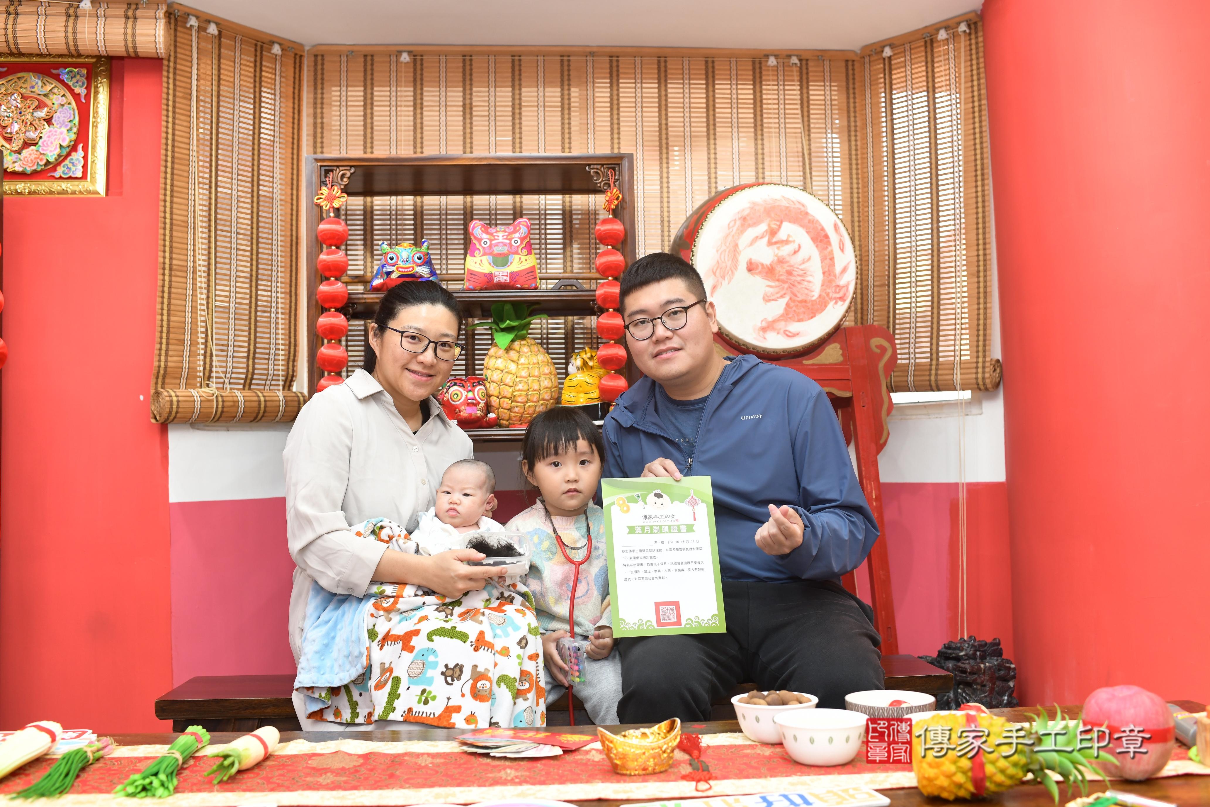 傳家手工印章高雄店、抓周、度脺、中國風會場、傳家嬰兒古禮、吉祥話、抓周道具物品24種、拍照。抓周證書。寶寶抓周、滿周歲、生日快樂、祝福