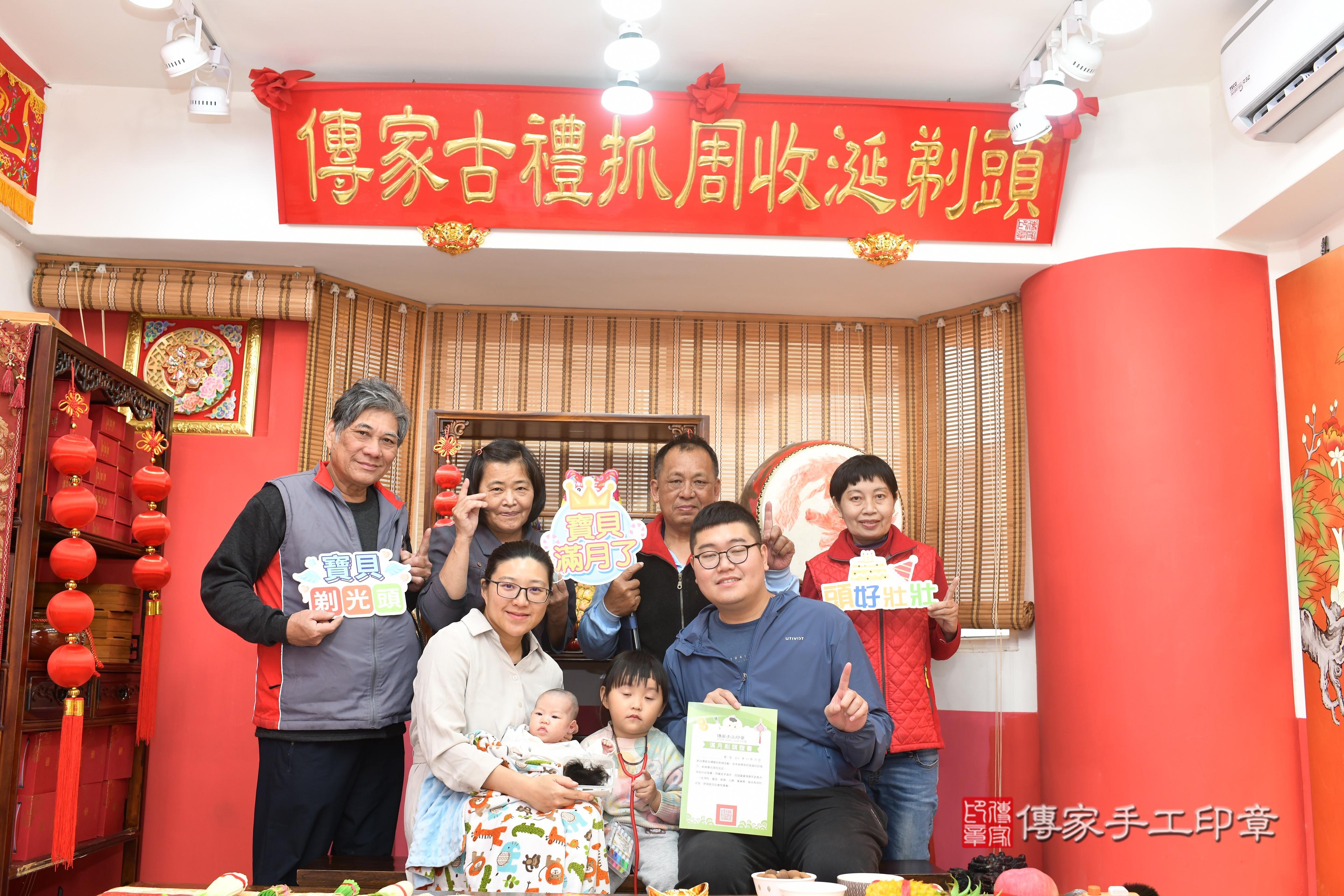 傳家手工印章高雄店、抓周、度脺、中國風會場、傳家嬰兒古禮、吉祥話、抓周道具物品24種、拍照。抓周證書。寶寶抓周、滿周歲、生日快樂、祝福
