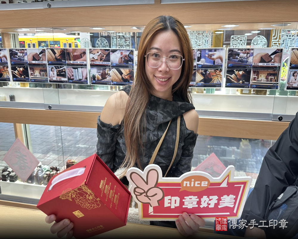 顧客滿意推薦開運公司印章-台北市中山區-何小姐2025.03.23