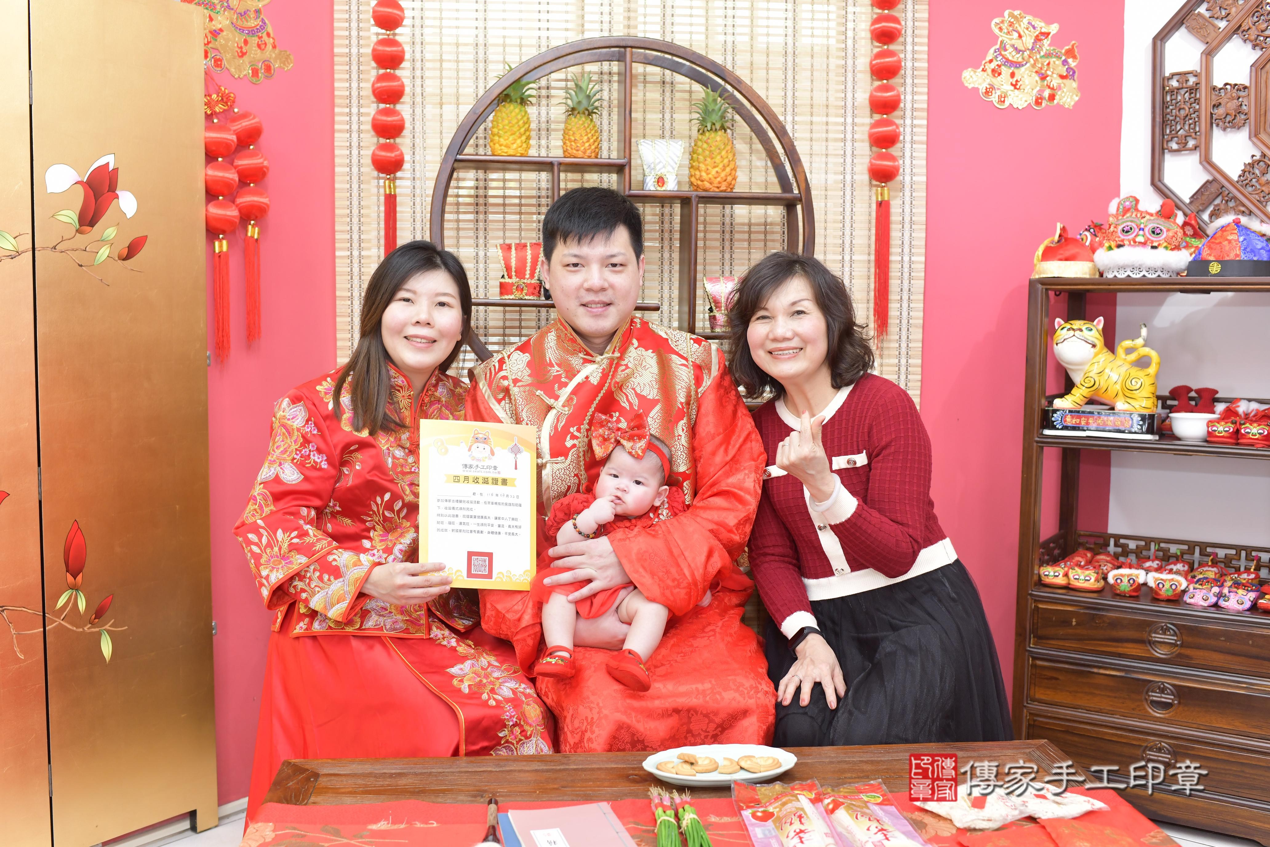 傳家手工印章桃園店、抓周、度脺、中國風會場、傳家嬰兒古禮、吉祥話、抓周道具物品24種、拍照。抓周證書。寶寶抓周、滿周歲、生日快樂、祝福