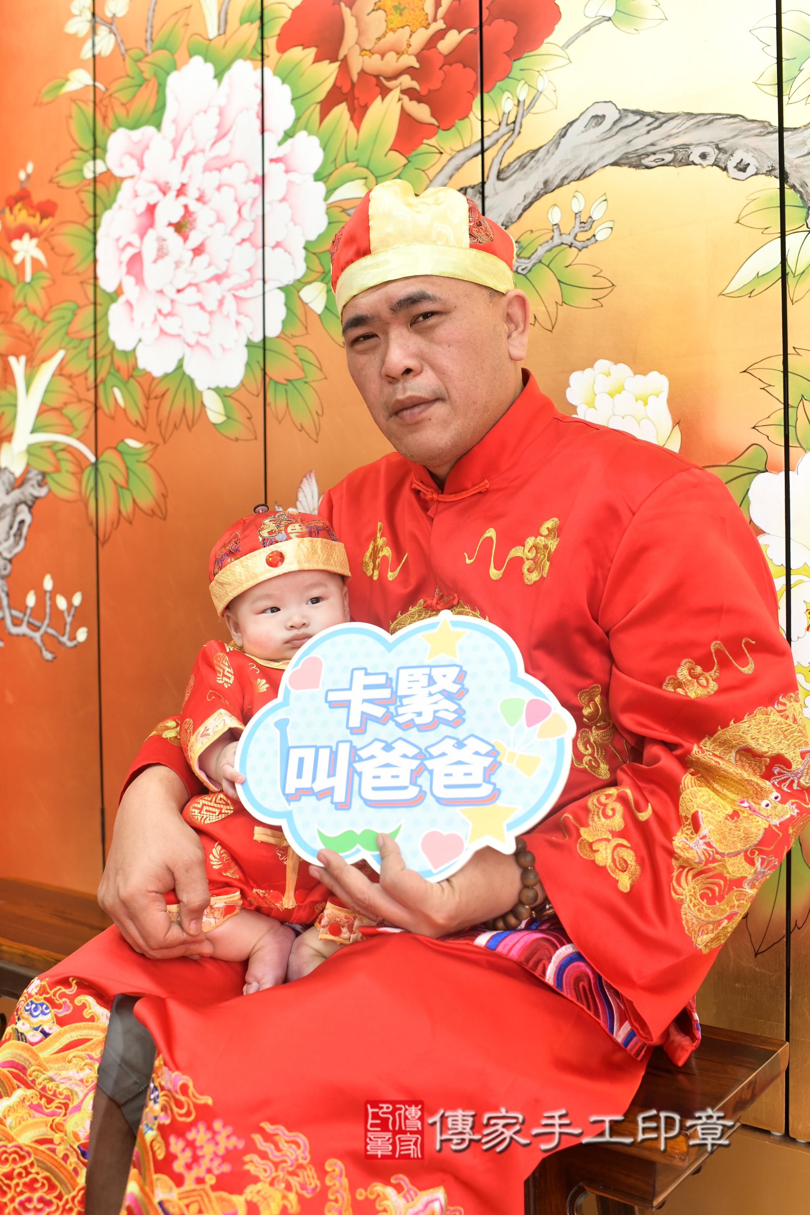 傳家手工印章高雄店、抓周、度脺、中國風會場、傳家嬰兒古禮、吉祥話、抓周道具物品24種、拍照。抓周證書。寶寶抓周、滿周歲、生日快樂、祝福