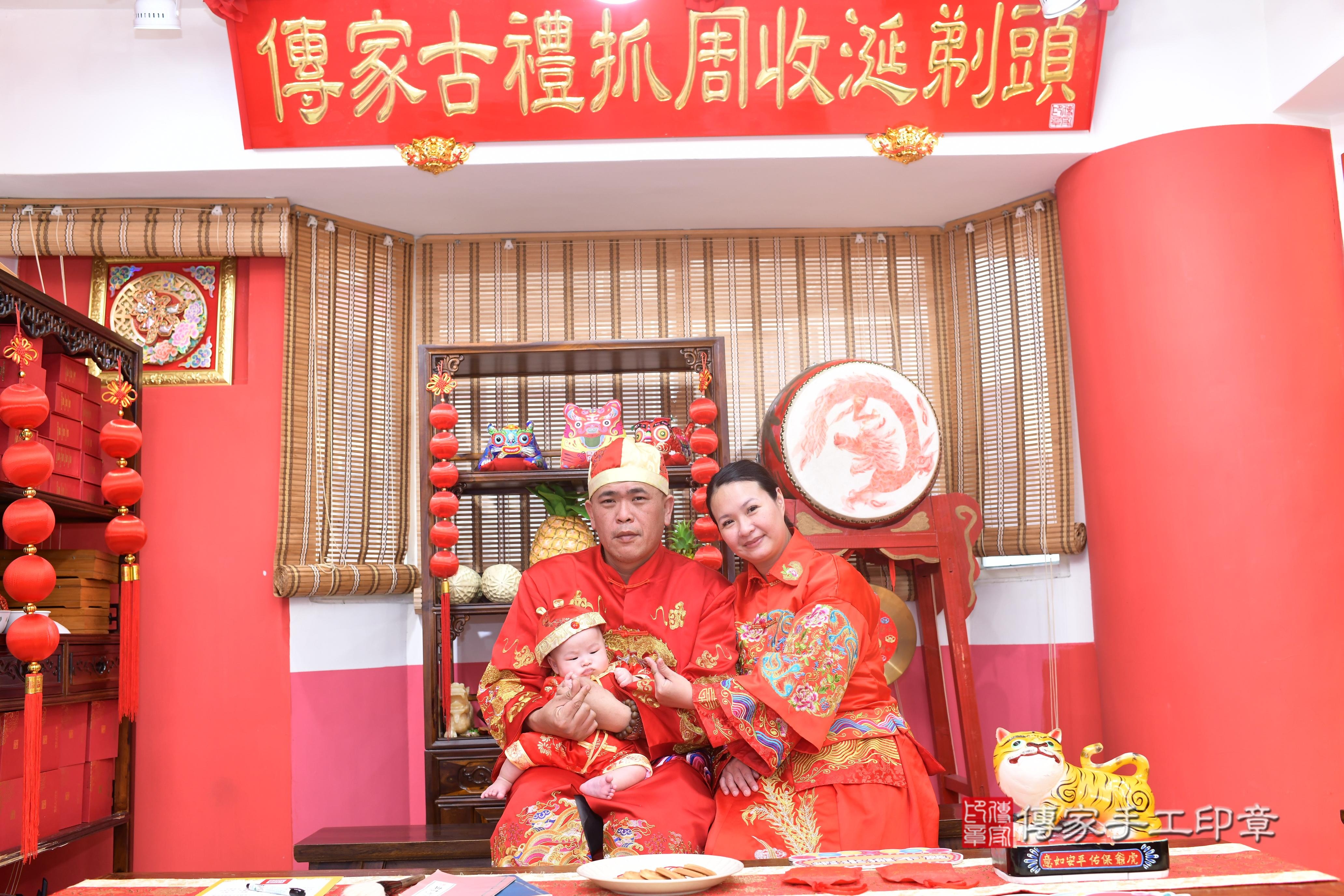 傳家手工印章高雄店、抓周、度脺、中國風會場、傳家嬰兒古禮、吉祥話、抓周道具物品24種、拍照。抓周證書。寶寶抓周、滿周歲、生日快樂、祝福