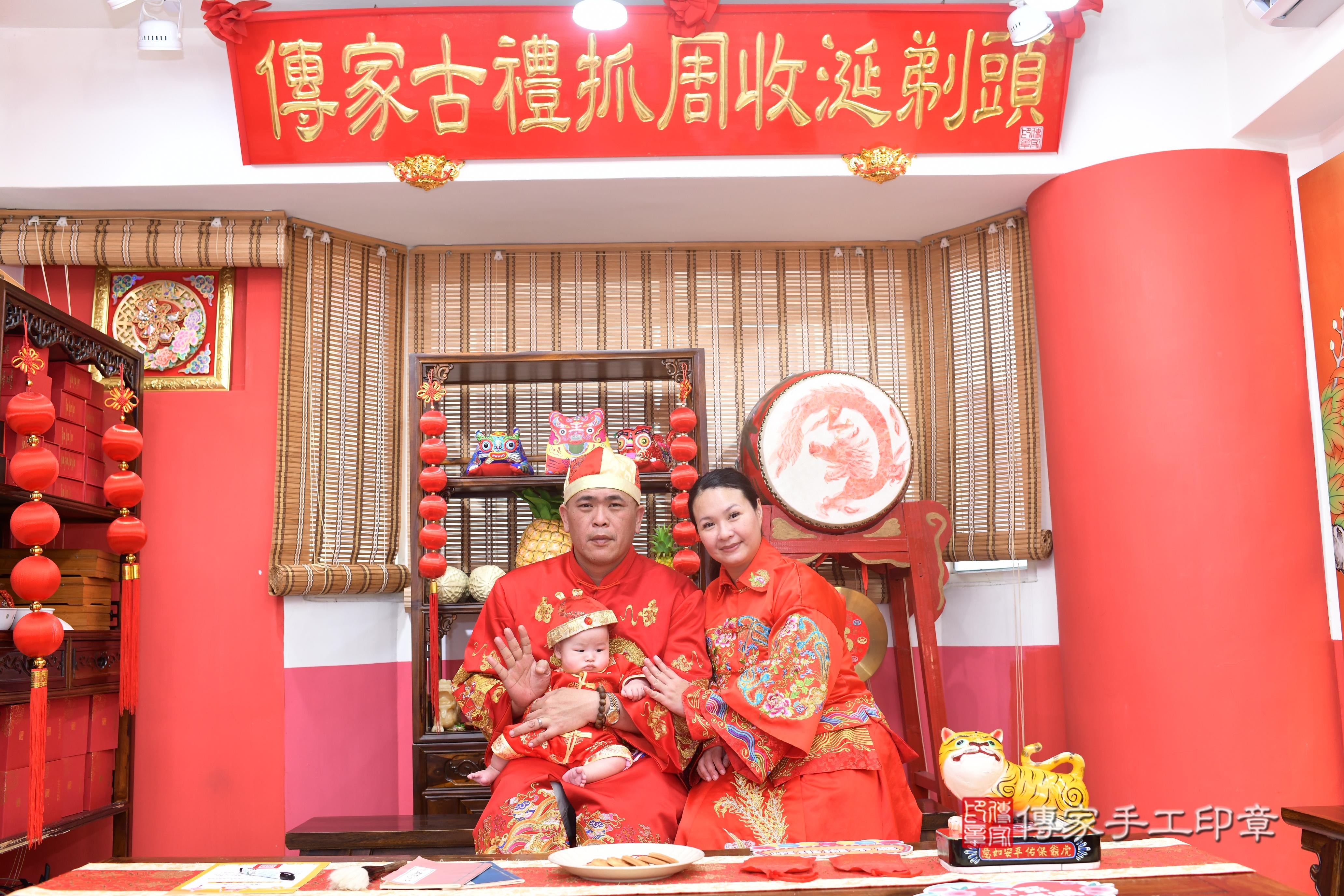 傳家手工印章高雄店、抓周、度脺、中國風會場、傳家嬰兒古禮、吉祥話、抓周道具物品24種、拍照。抓周證書。寶寶抓周、滿周歲、生日快樂、祝福