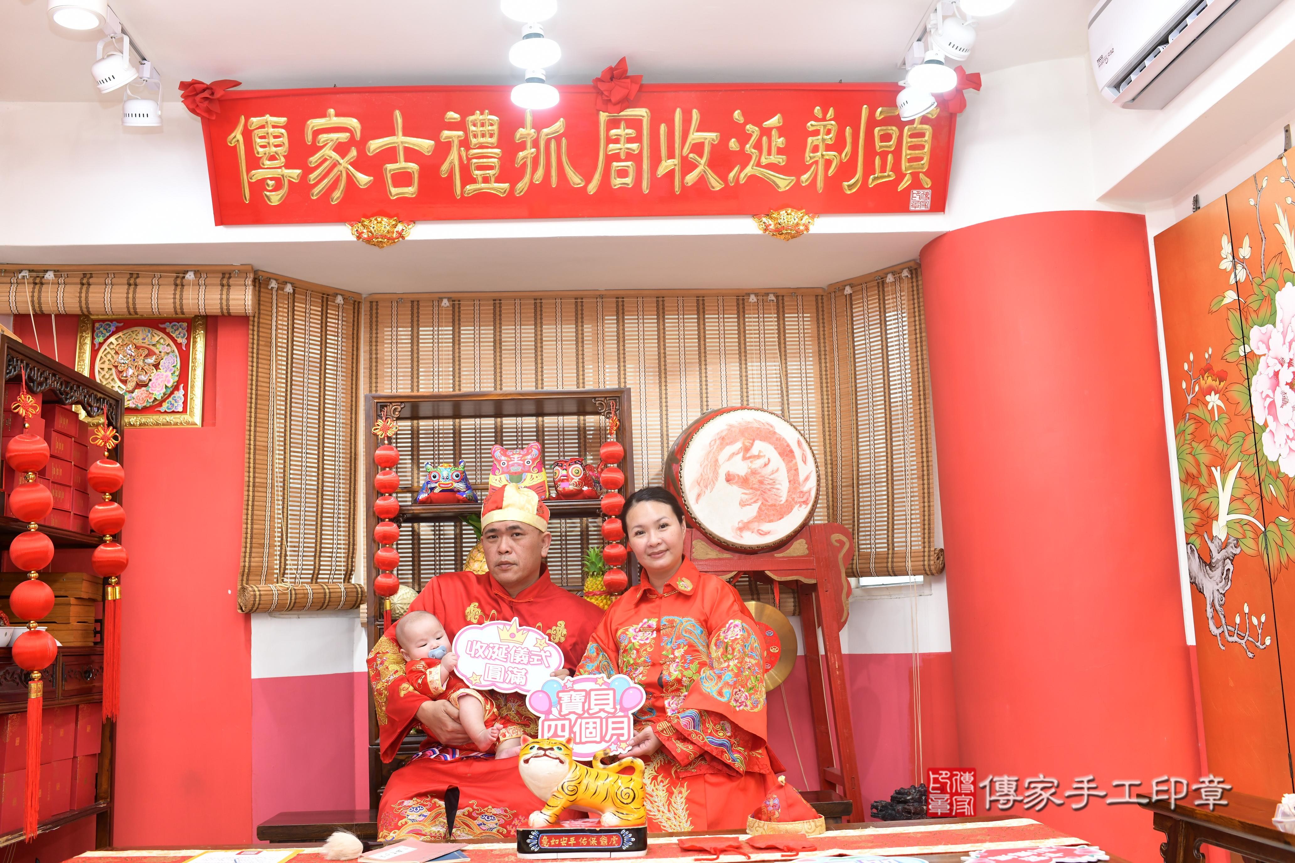 傳家手工印章高雄店、抓周、度脺、中國風會場、傳家嬰兒古禮、吉祥話、抓周道具物品24種、拍照。抓周證書。寶寶抓周、滿周歲、生日快樂、祝福