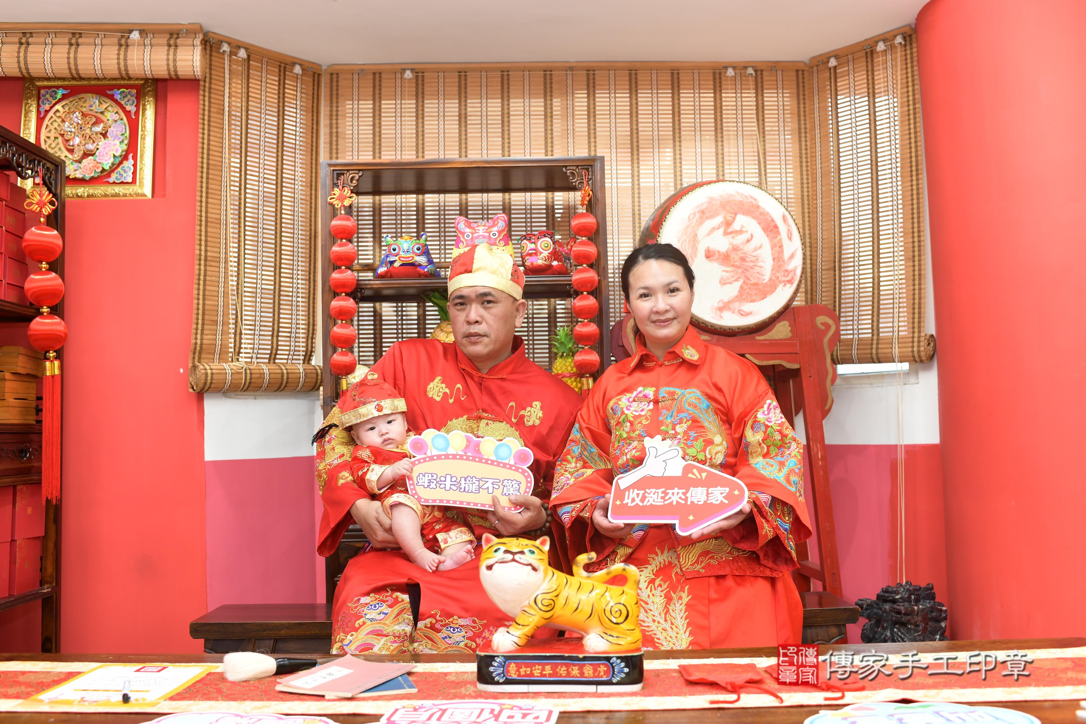 傳家手工印章高雄店、抓周、度脺、中國風會場、傳家嬰兒古禮、吉祥話、抓周道具物品24種、拍照。抓周證書。寶寶抓周、滿周歲、生日快樂、祝福