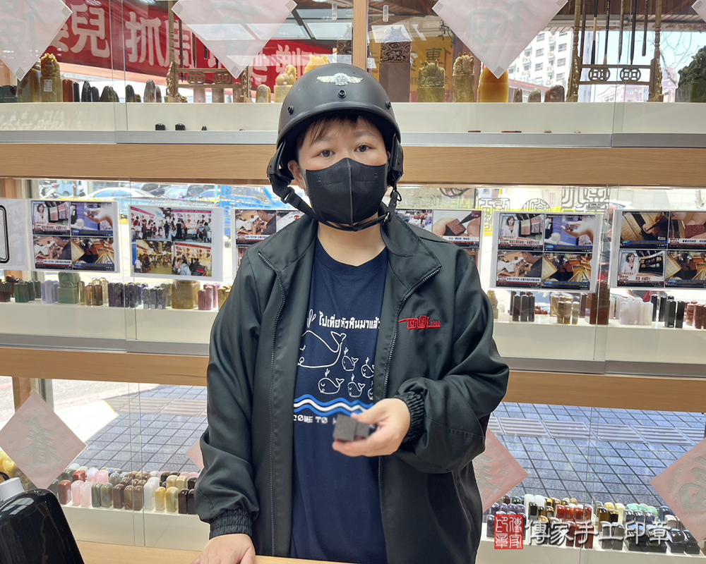 顧客滿意推薦開運公司印章-新竹縣竹北市-李小姐2025.03.19