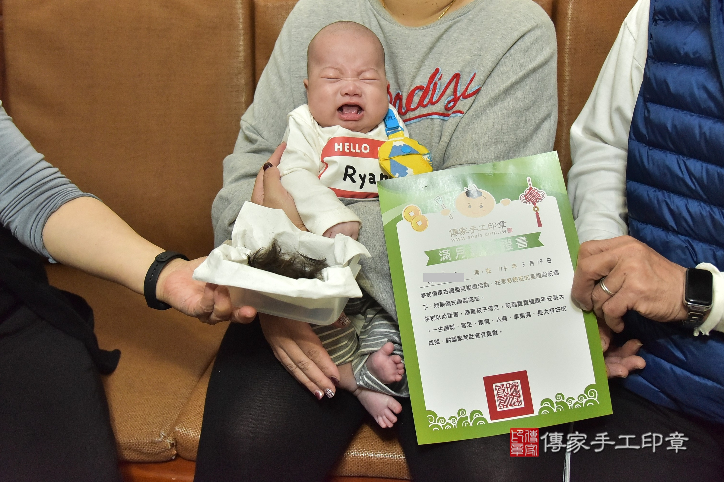 小志寶寶(新北市新莊區到府嬰兒小志寶寶滿月剃頭理髮、到府嬰兒剃胎毛儀式吉祥話)。到府剃頭剃胎毛主持、專業拍照、證書。★購買「臍帶章、肚臍章、胎毛筆刷印章」贈送：剃頭、收涎、抓周，三選一。2025.3.13，照片12