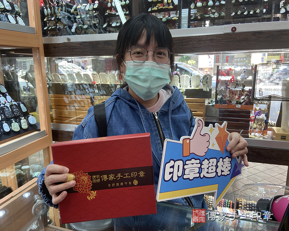 顧客滿意推薦開運臍髮印章-新北市新莊區-莊小姐2025.03.23