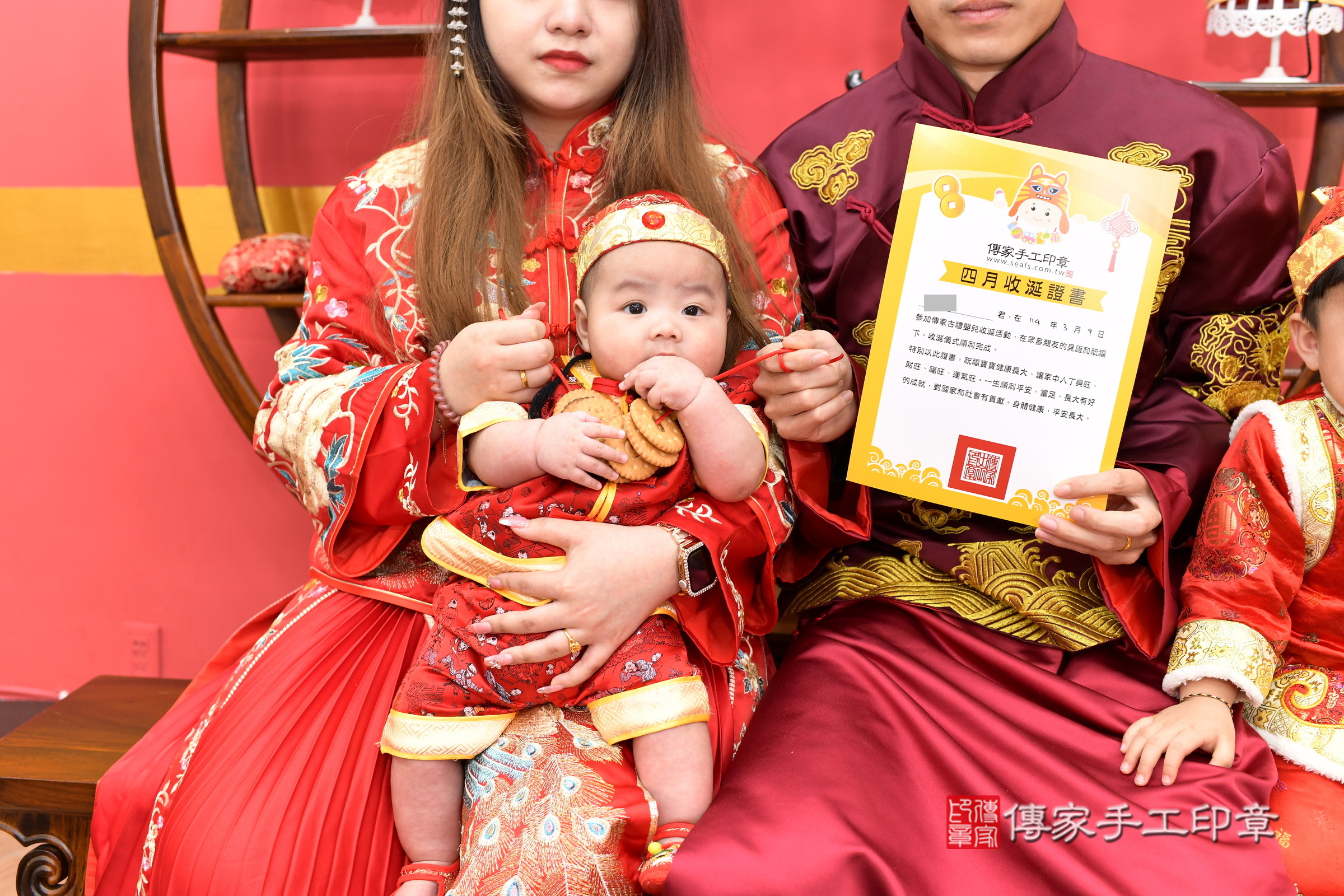 新北市永和區皓皓寶寶收涎推薦：傳家新北店收涎中國風會場，嬰兒古禮收涎收口水流程儀式、收涎吉祥話、收涎餅乾、收涎拍照。收涎證書。2025.3.9，照片12