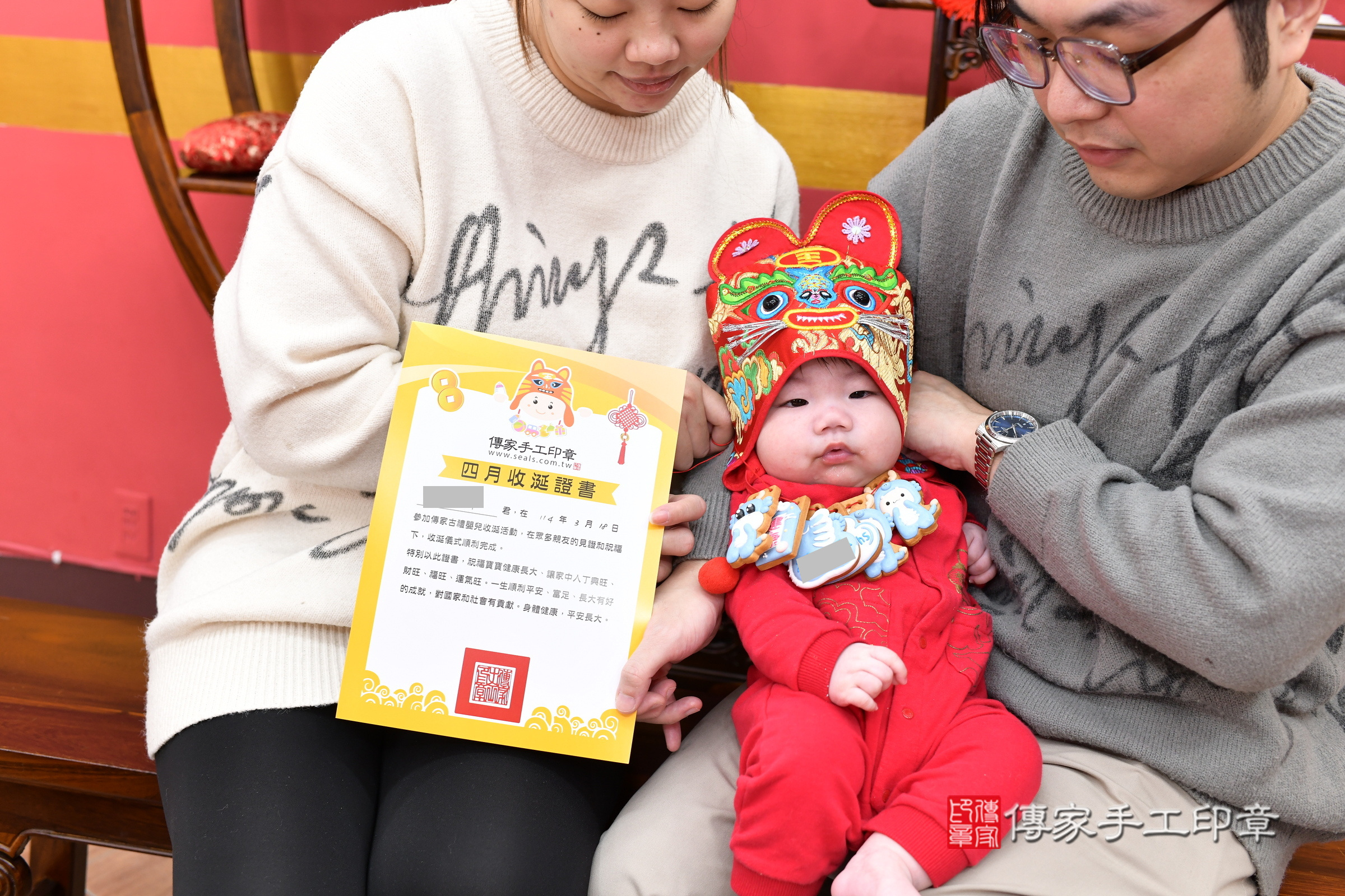 新北市永和區舜舜寶寶收涎推薦：傳家新北店收涎中國風會場，嬰兒古禮收涎收口水流程儀式、收涎吉祥話、收涎餅乾、收涎拍照。收涎證書。2025.3.18，照片5