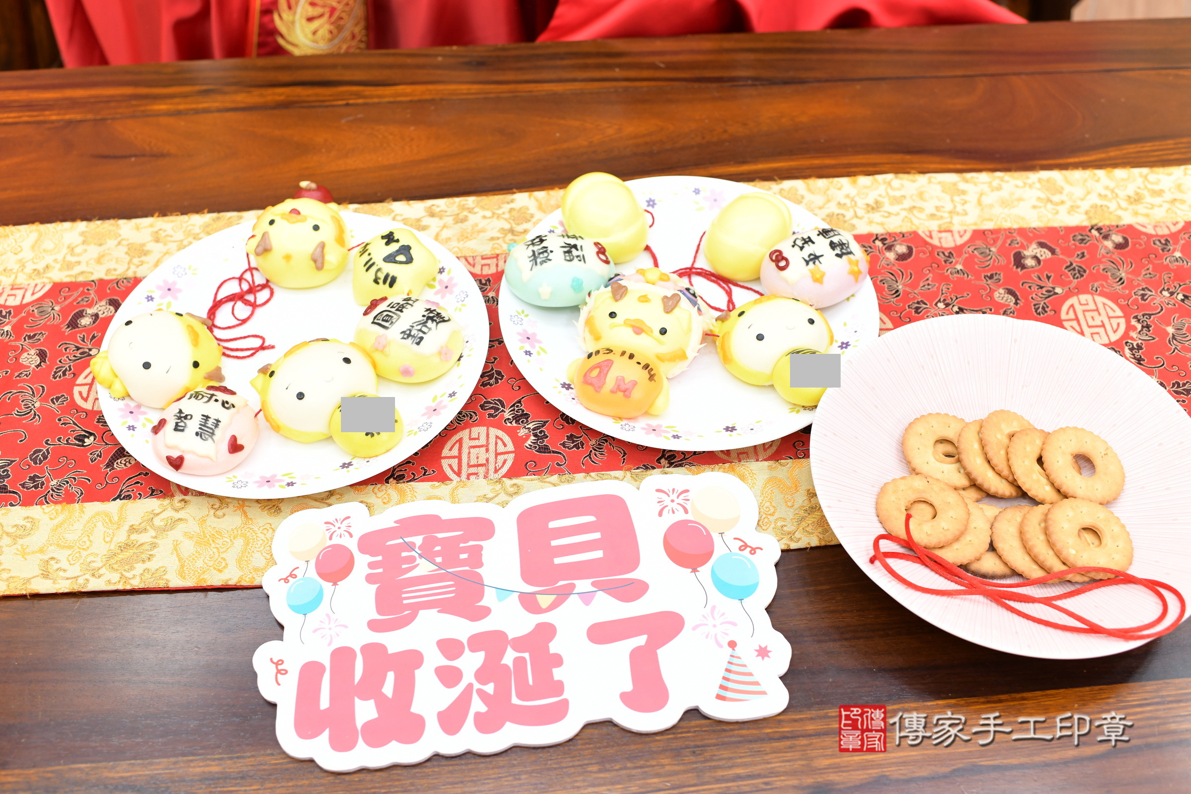 新北市永和區小霖寶寶收涎推薦：傳家新北店收涎中國風會場，嬰兒古禮收涎收口水流程儀式、收涎吉祥話、收涎餅乾、收涎拍照。收涎證書。2025.3.16，照片7