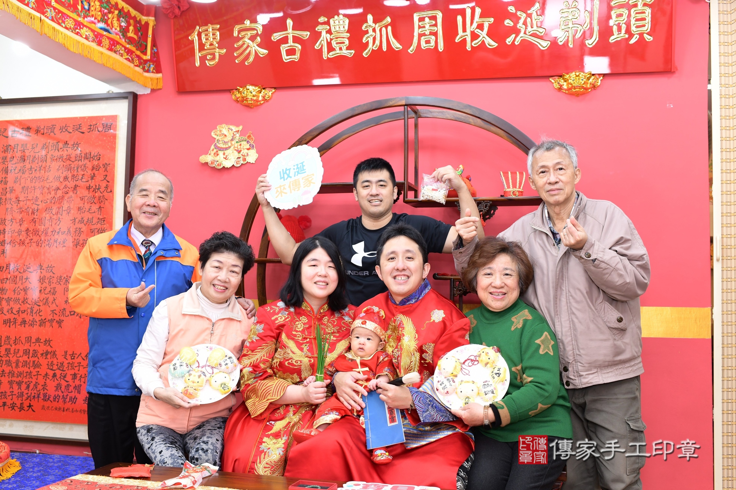 新北市永和區小霖寶寶收涎推薦：傳家新北店收涎中國風會場，嬰兒古禮收涎收口水流程儀式、收涎吉祥話、收涎餅乾、收涎拍照。收涎證書。2025.3.16，照片9