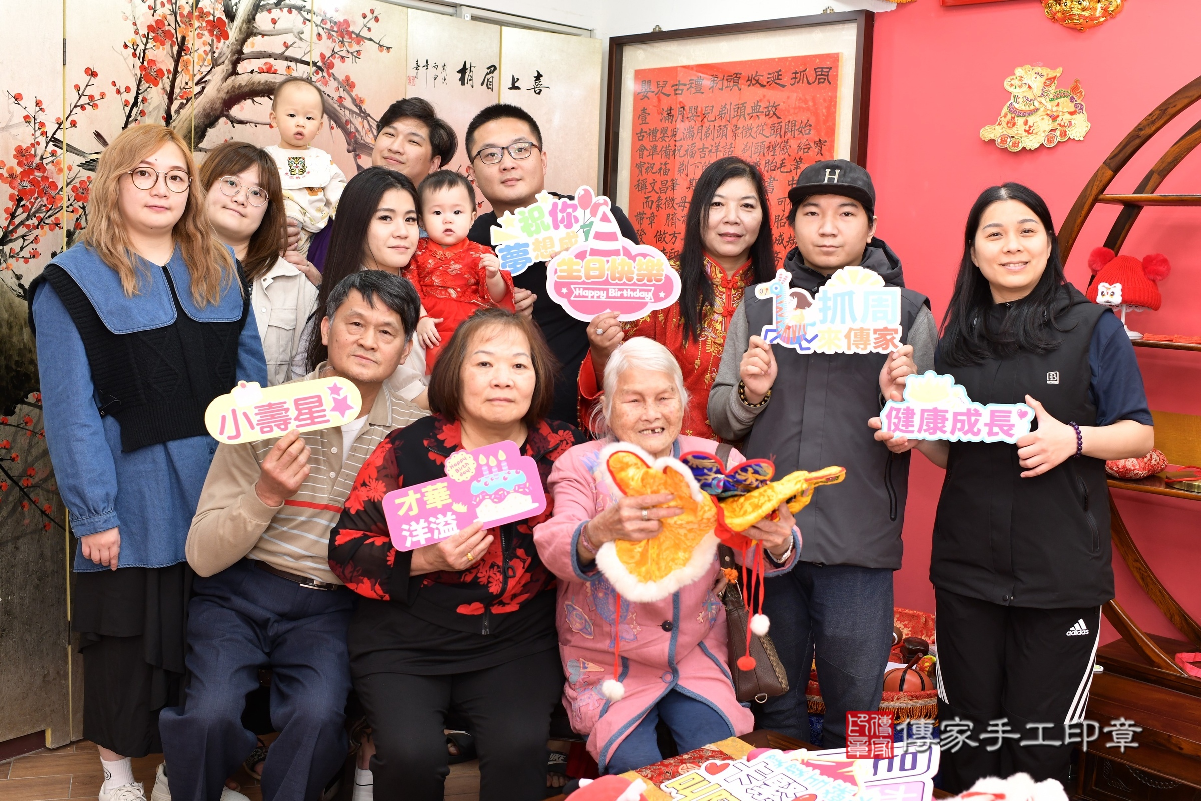 新北市永和區禎禎寶寶抓周推薦：傳家新北店抓周度脺中國風會場，嬰兒古禮抓周流程儀式吉祥話、抓周道具物品24種、拍照。抓周證書。2025.3.1，照片19