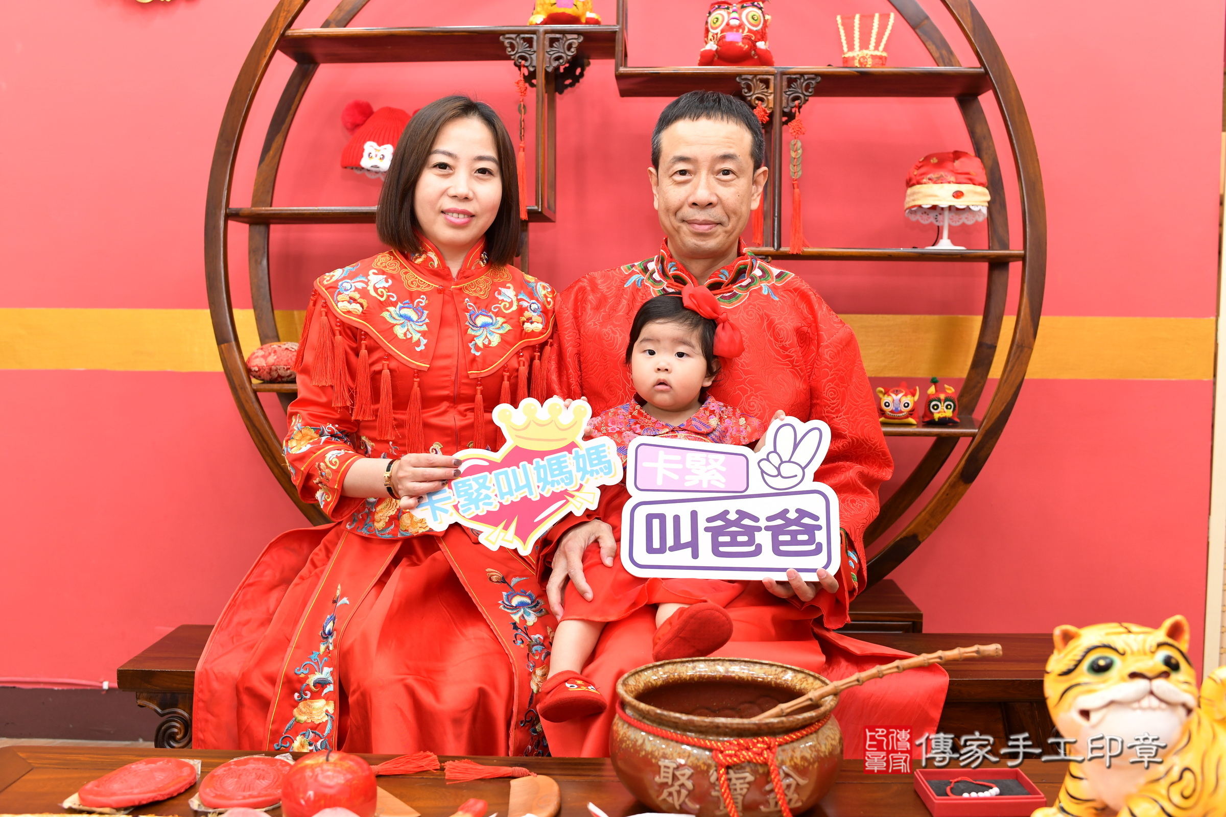 新北市永和區小璇寶寶抓周推薦：傳家新北店抓周度脺中國風會場，嬰兒古禮抓周流程儀式吉祥話、抓周道具物品24種、拍照。抓周證書。2025.3.2，照片4