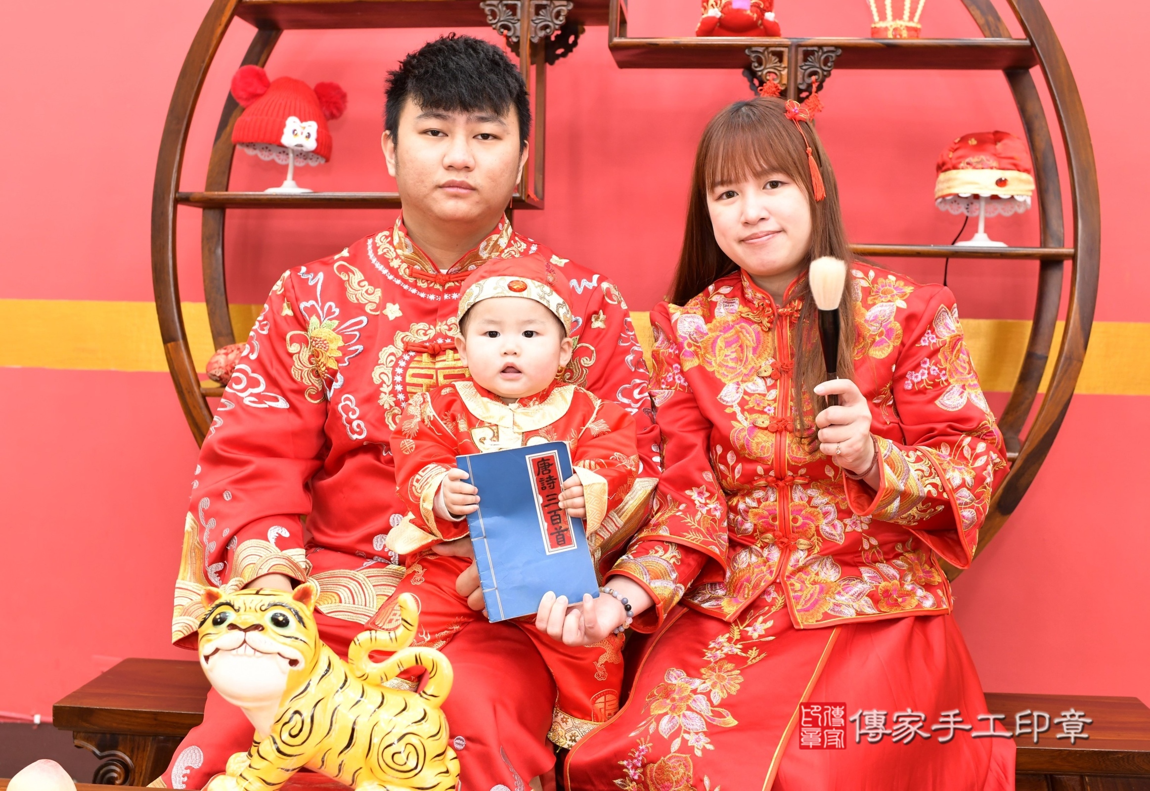 新北市永和區小洵寶寶抓周推薦：傳家新北店抓周度脺中國風會場，嬰兒古禮抓周流程儀式吉祥話、抓周道具物品24種、拍照。抓周證書。2025.3.4，照片13